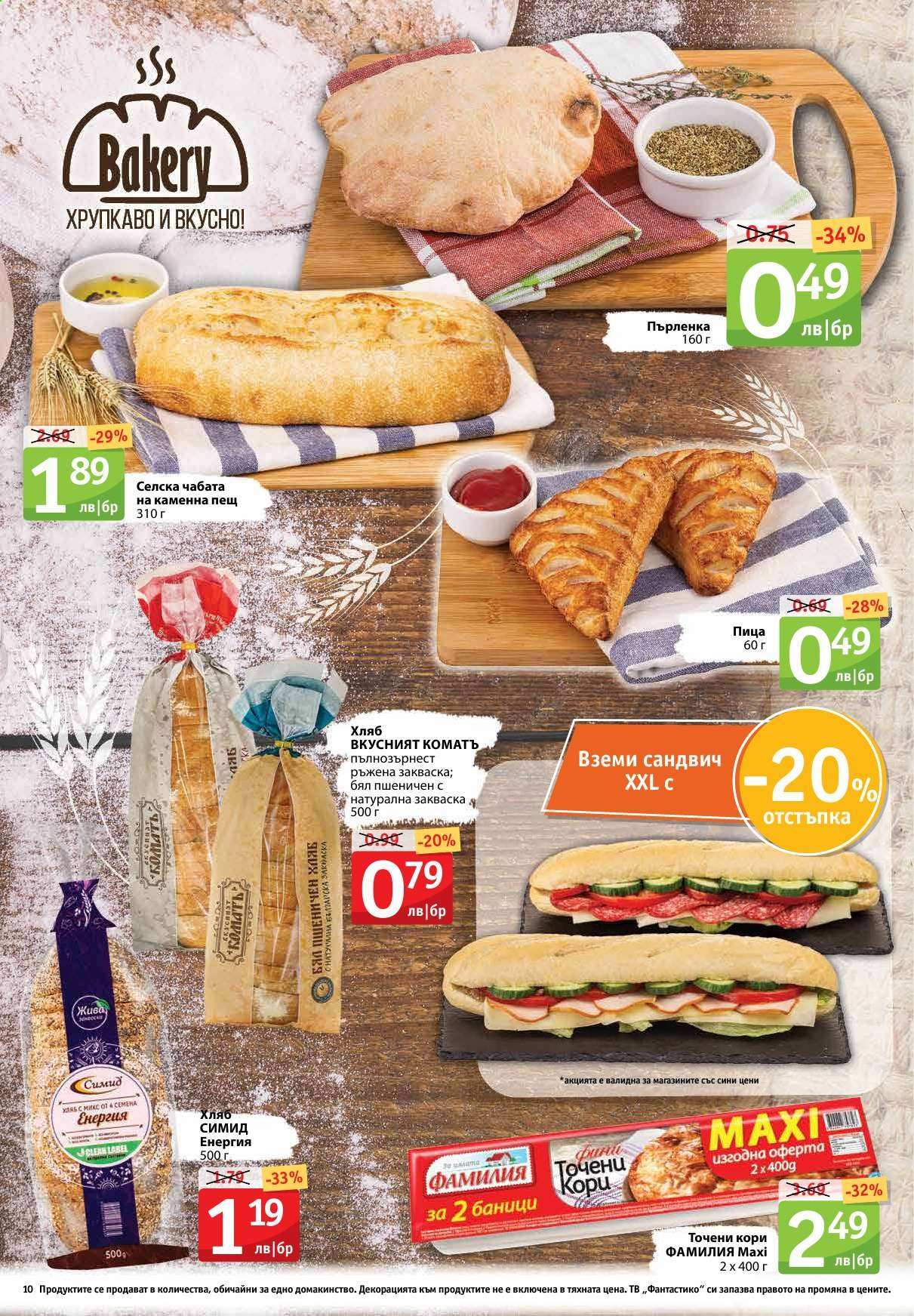 thumbnail - Брошура на Фантастико - 15.07.2021 - 21.07.2021 - Продавани продукти - хляб, пица, точени кори. Страница 10.