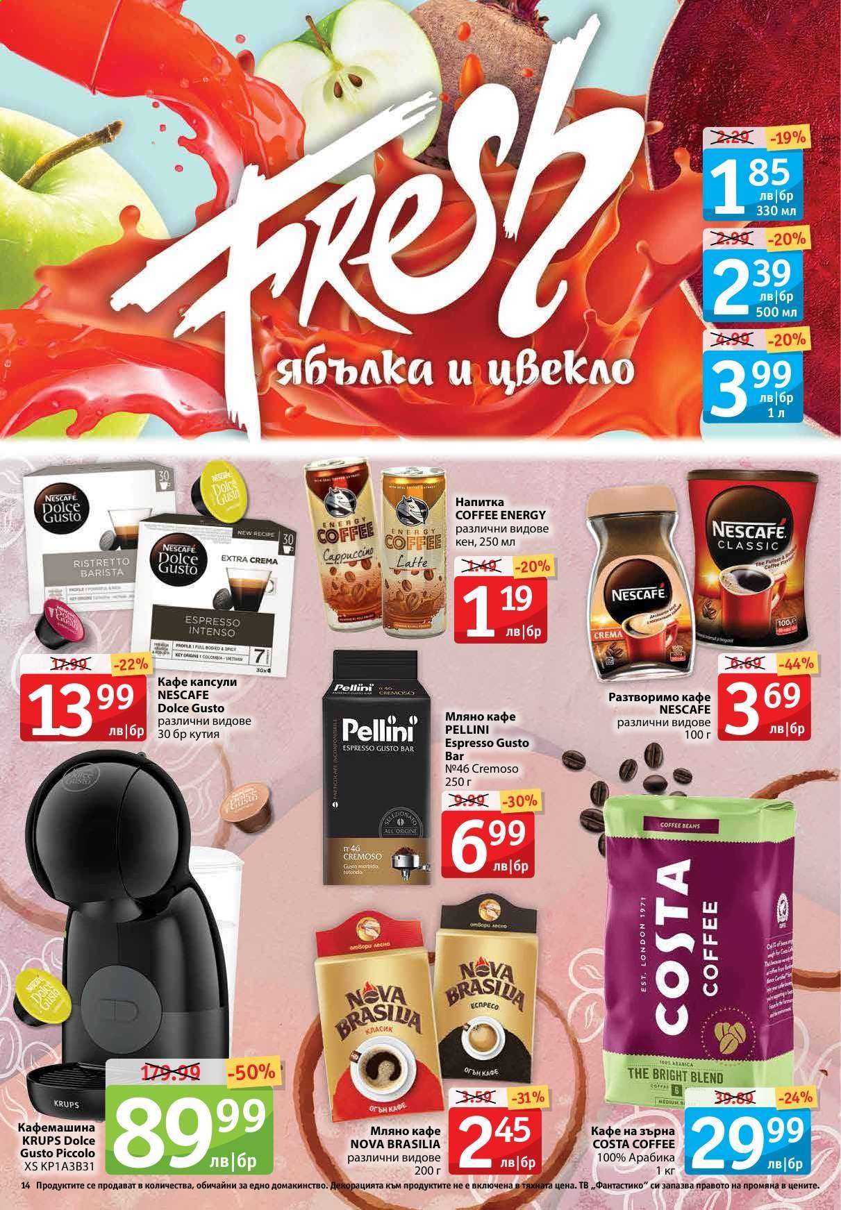 Брошура на Фантастико - 15.07.2021 - 21.07.2021. Страница 14