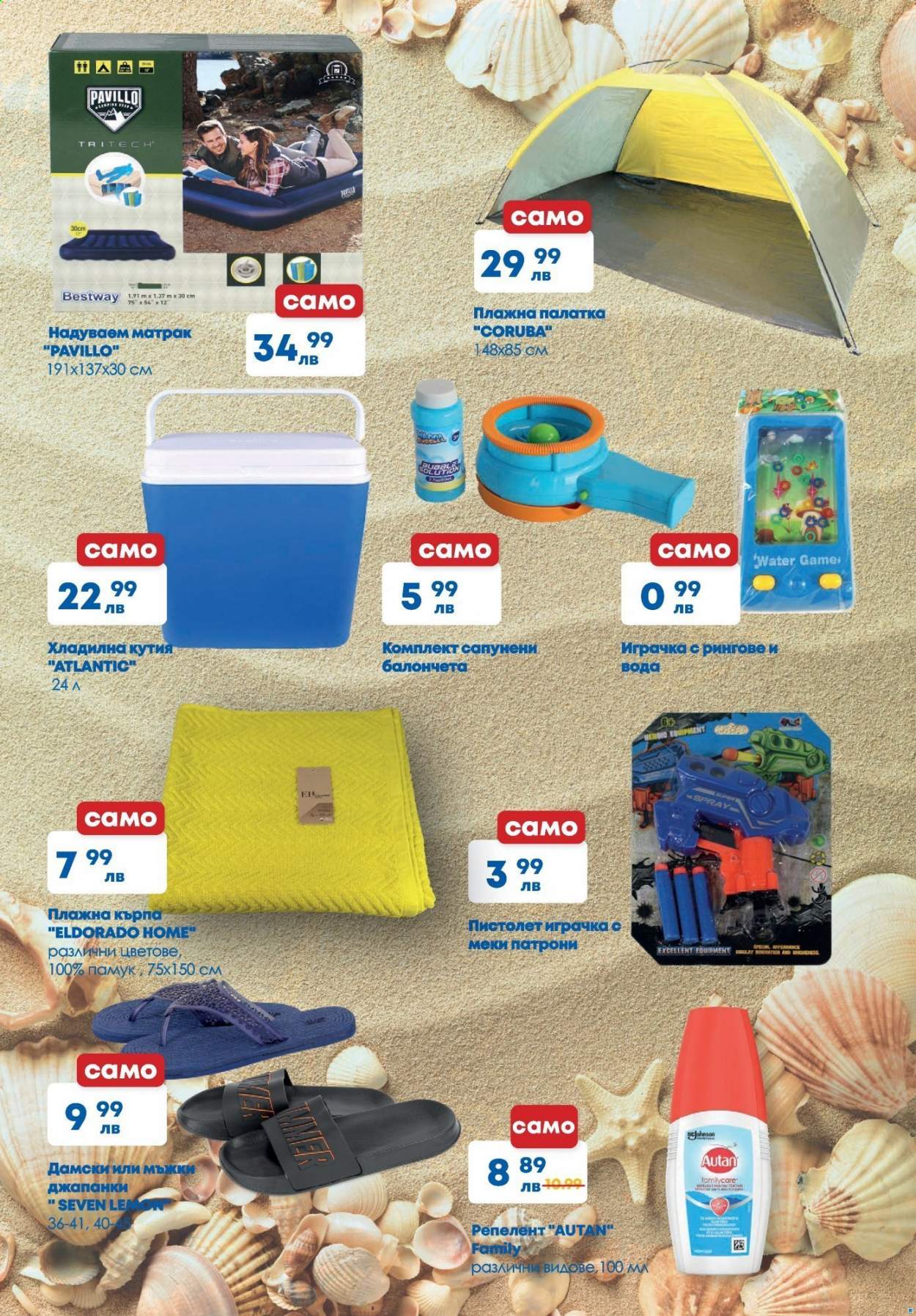 Брошура на Т Маркет - 16.07.2021 - 14.08.2021. Страница 4