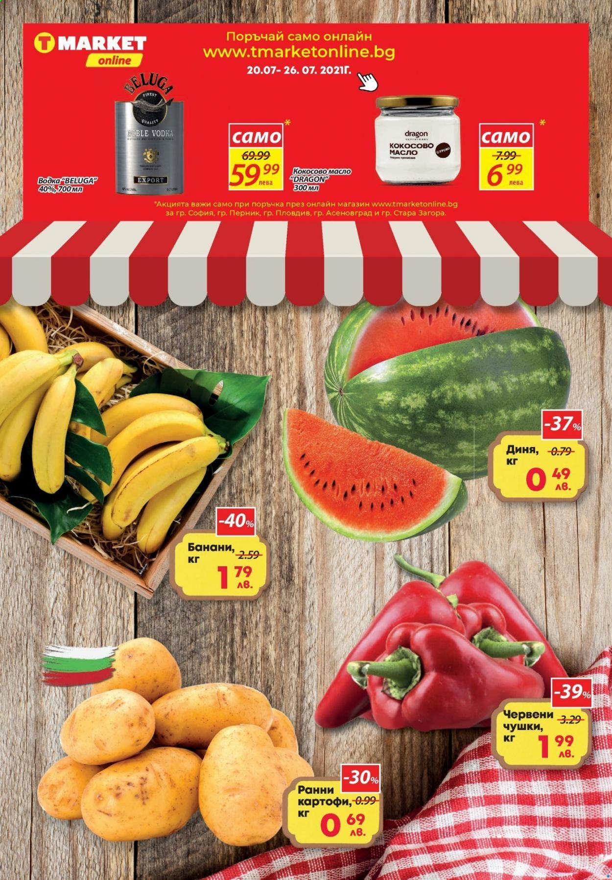 Брошура на Т Маркет - 20.07.2021 - 26.07.2021. Страница 16