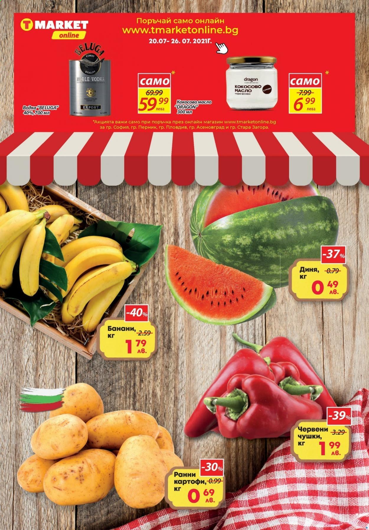 Брошура на Т Маркет - 20.07.2021 - 26.07.2021. Страница 3