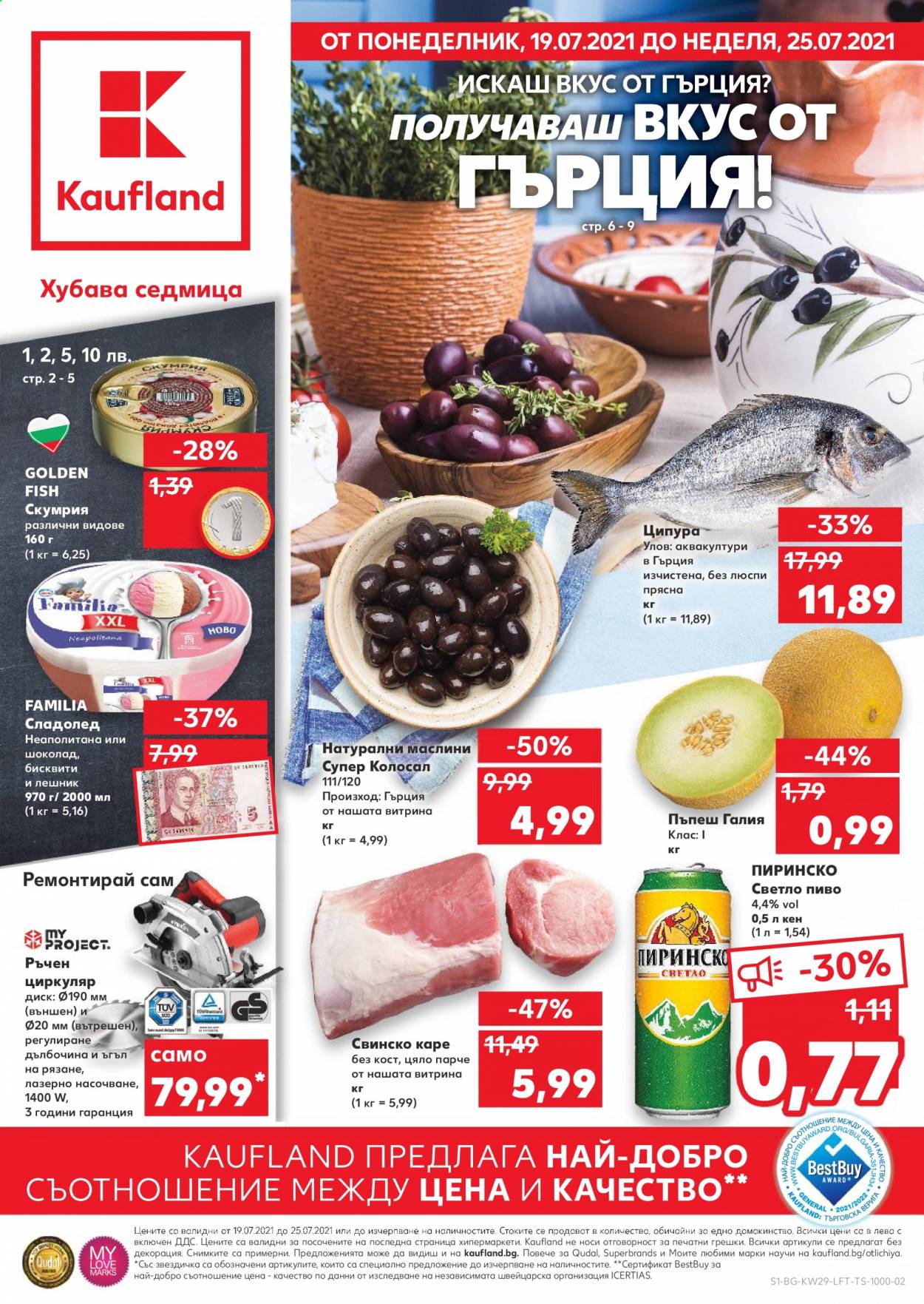 Брошура на Кауфланд - 19.07.2021 - 25.07.2021. Страница 1