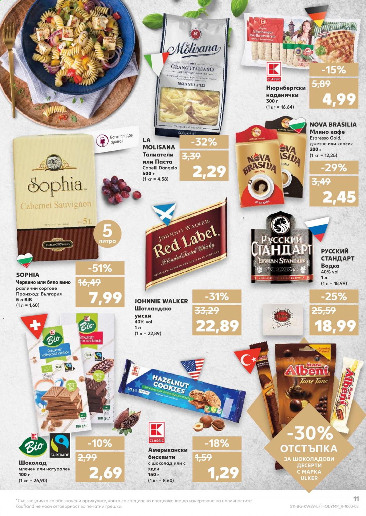 Брошура на Кауфланд - 19.07.2021 - 25.07.2021. Страница 11