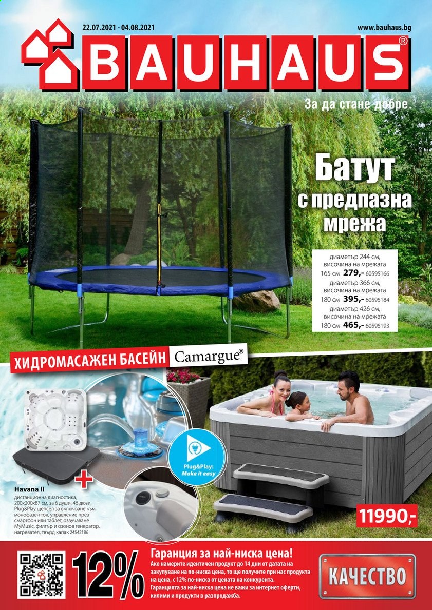 Брошура на BAUHAUS - 22.07.2021 - 04.08.2021. Страница 1