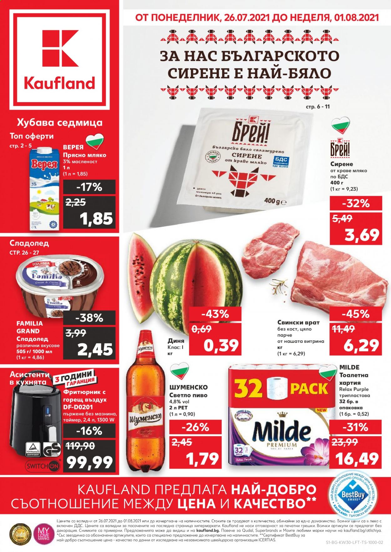 Брошура на Кауфланд - 26.07.2021 - 01.08.2021. Страница 1