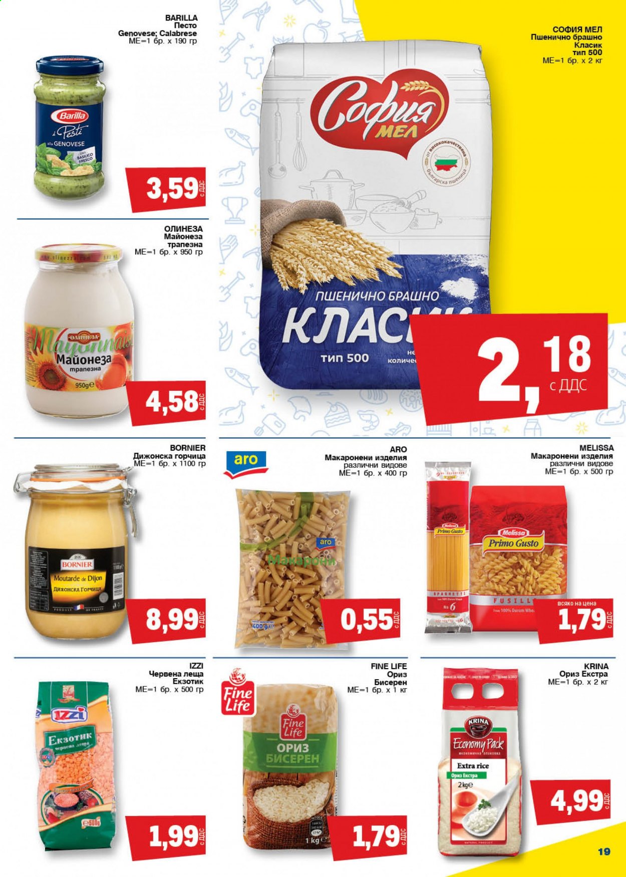 Брошура на МЕТРО - 05.08.2021 - 18.08.2021. Страница 19