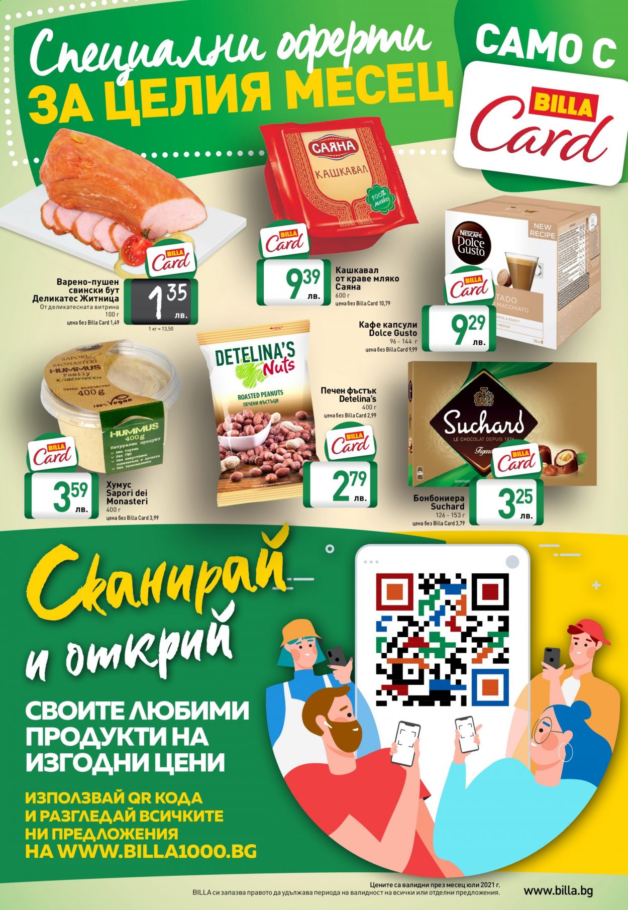 Брошура на BILLA. Страница 1