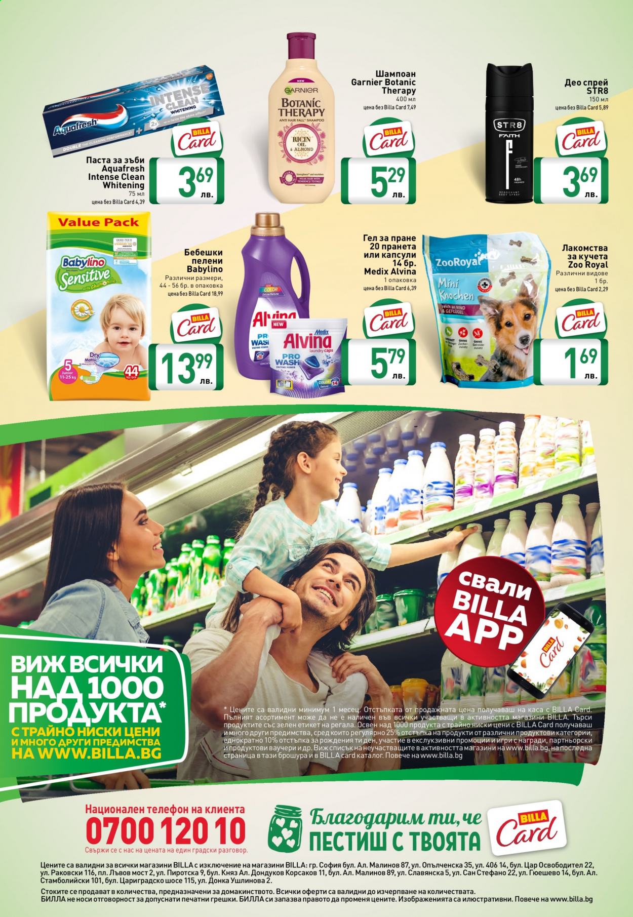 Брошура на BILLA. Страница 4