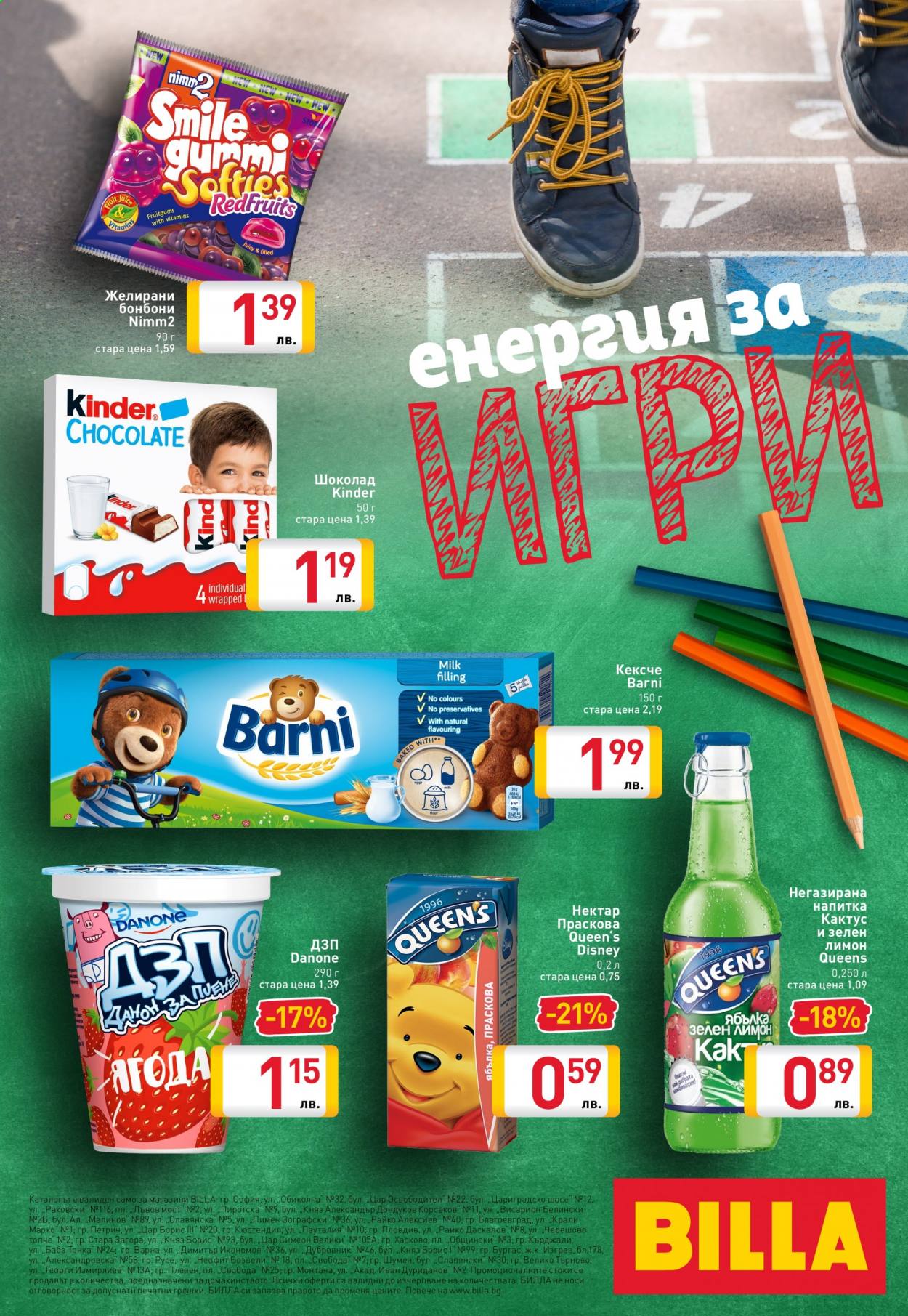 Брошура на BILLA - 09.08.2021 - 19.09.2021. Страница 8