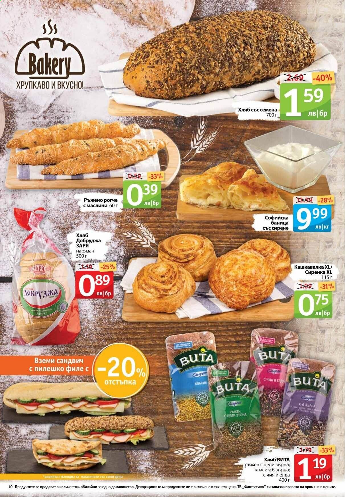thumbnail - Брошура на Фантастико - 12.08.2021 - 18.08.2021 - Продавани продукти - кашкавалка, хляб, хляб със семена, пилешко филе, елда. Страница 10.