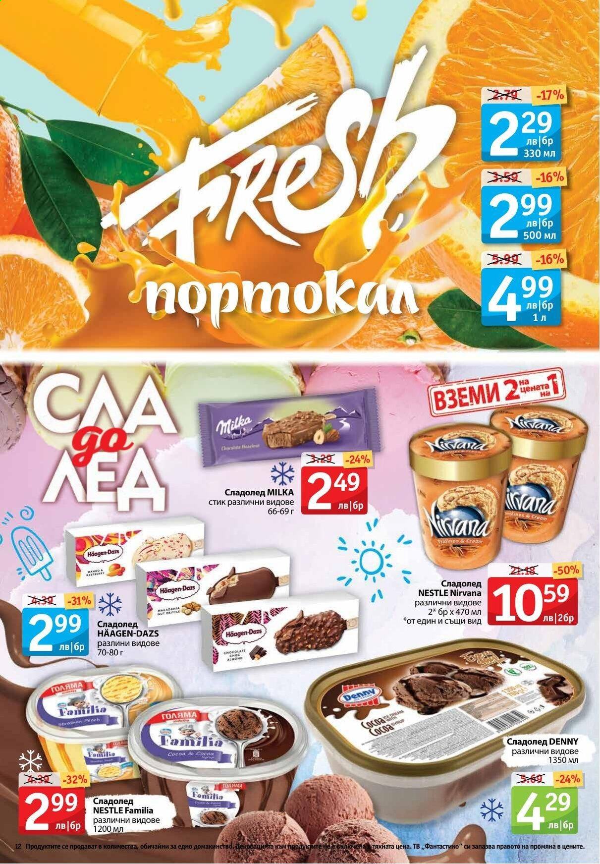 Брошура на Фантастико - 12.08.2021 - 18.08.2021. Страница 12