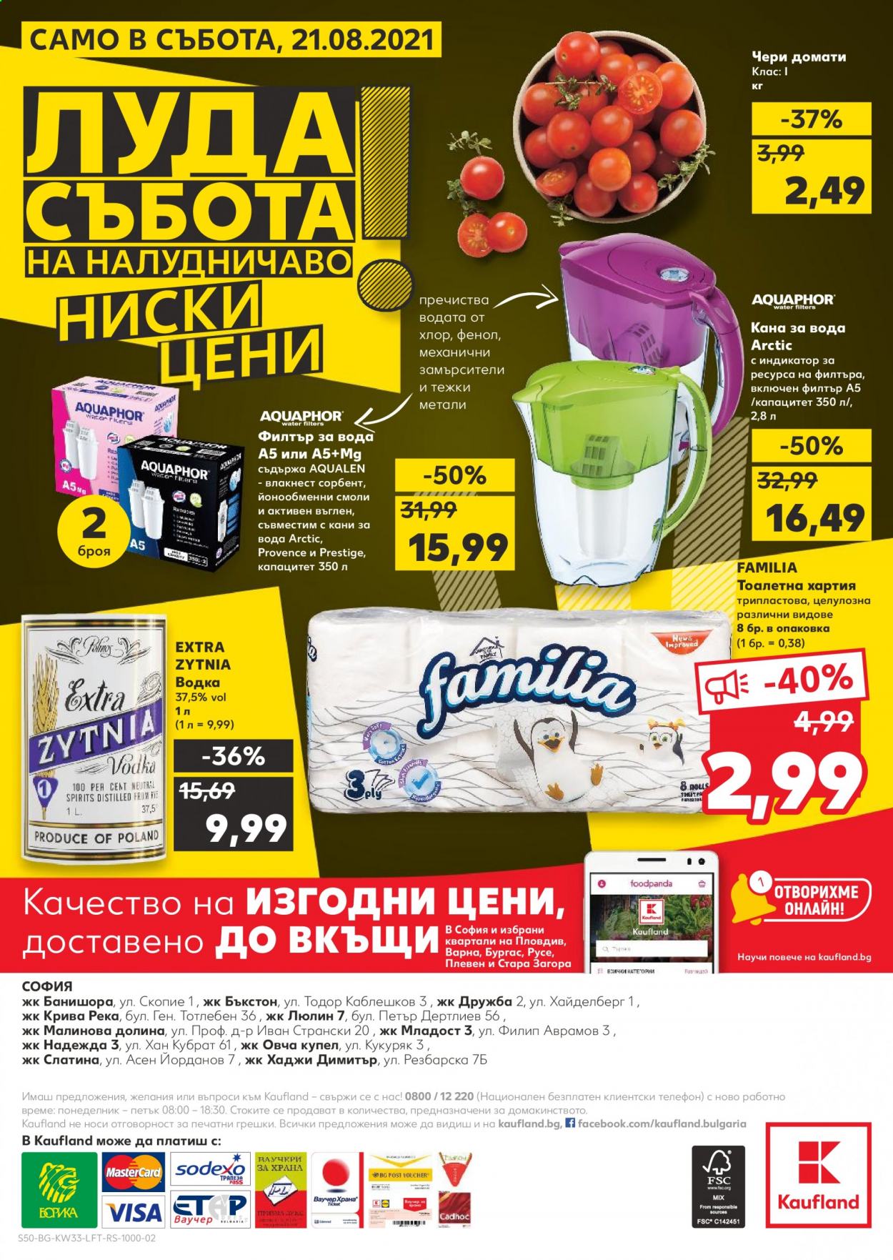 Брошура на Кауфланд - 16.08.2021 - 22.08.2021. Страница 50