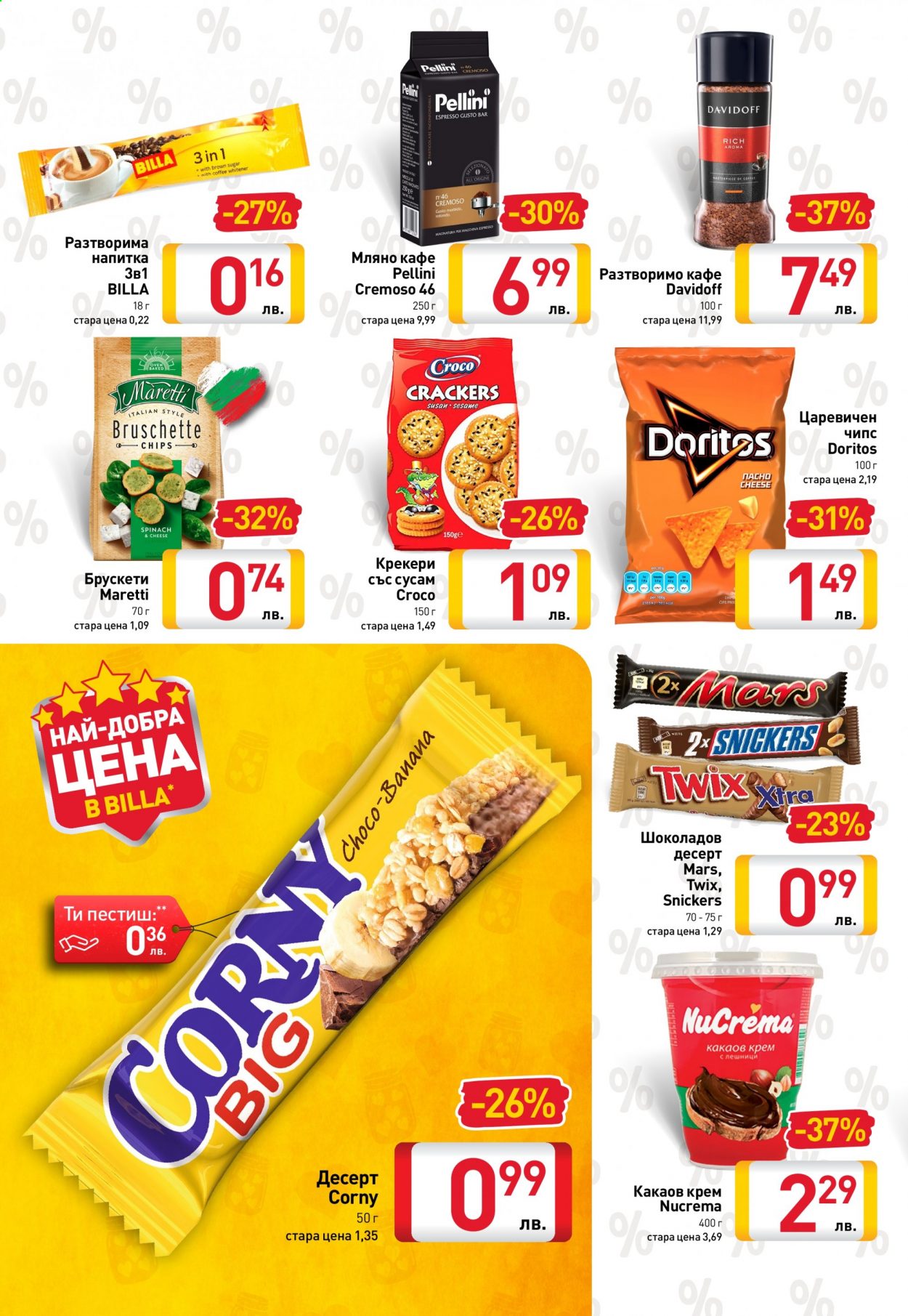 Брошура на BILLA - 19.08.2021 - 25.08.2021. Страница 14