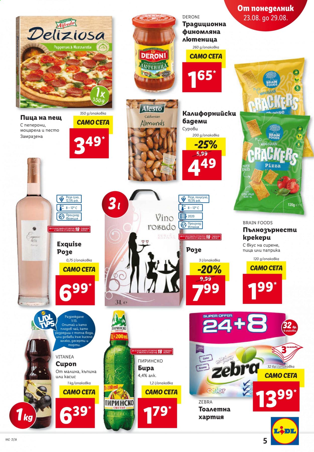 Брошура на Лидл - 23.08.2021 - 29.08.2021. Страница 5