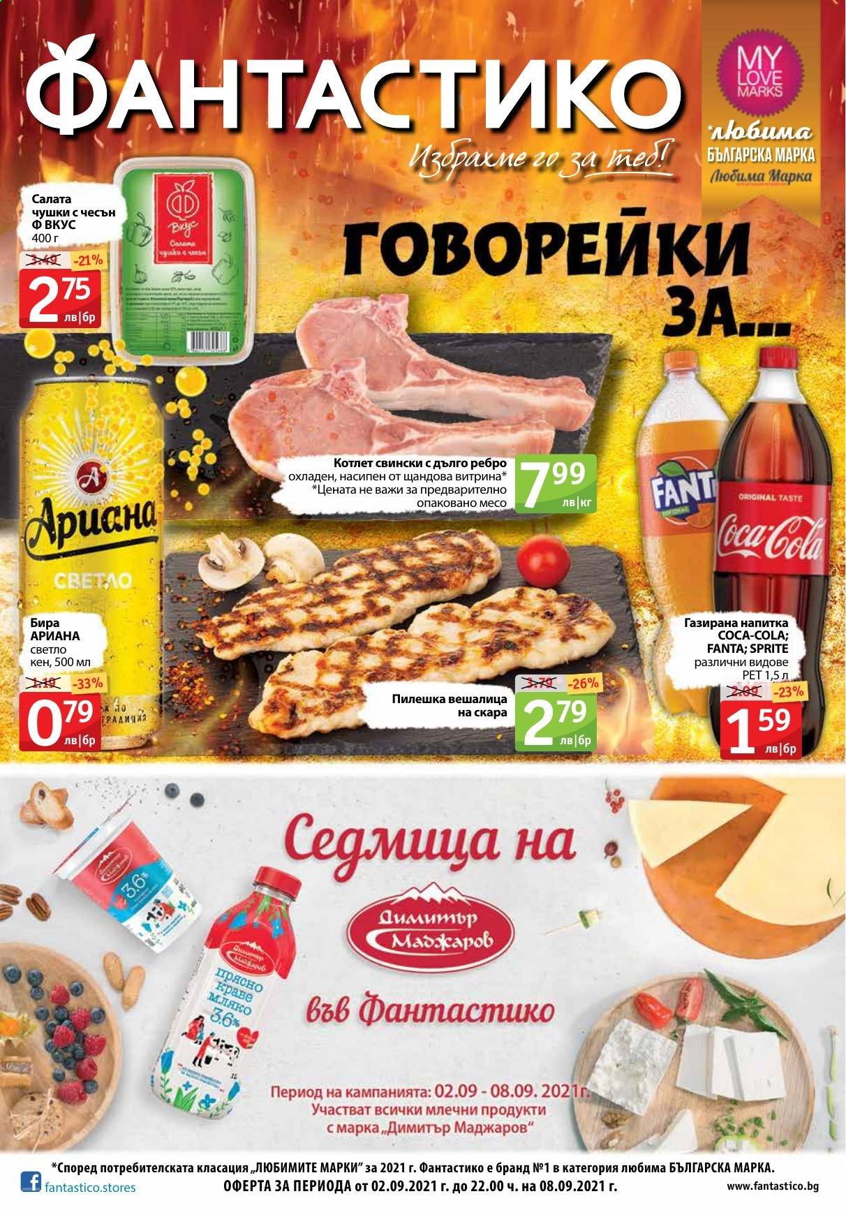Брошура на Фантастико - 02.09.2021 - 08.09.2021. Страница 1