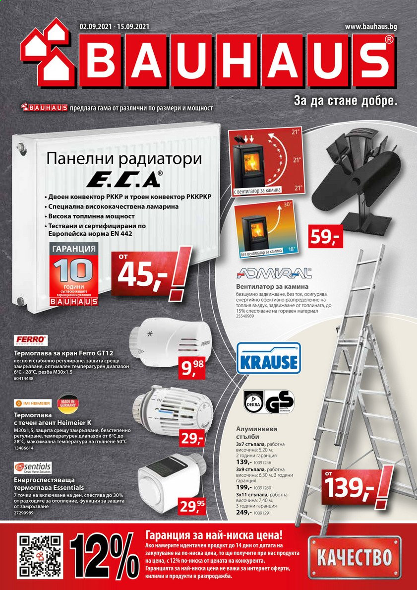 Брошура на BAUHAUS - 02.09.2021 - 15.09.2021. Страница 1