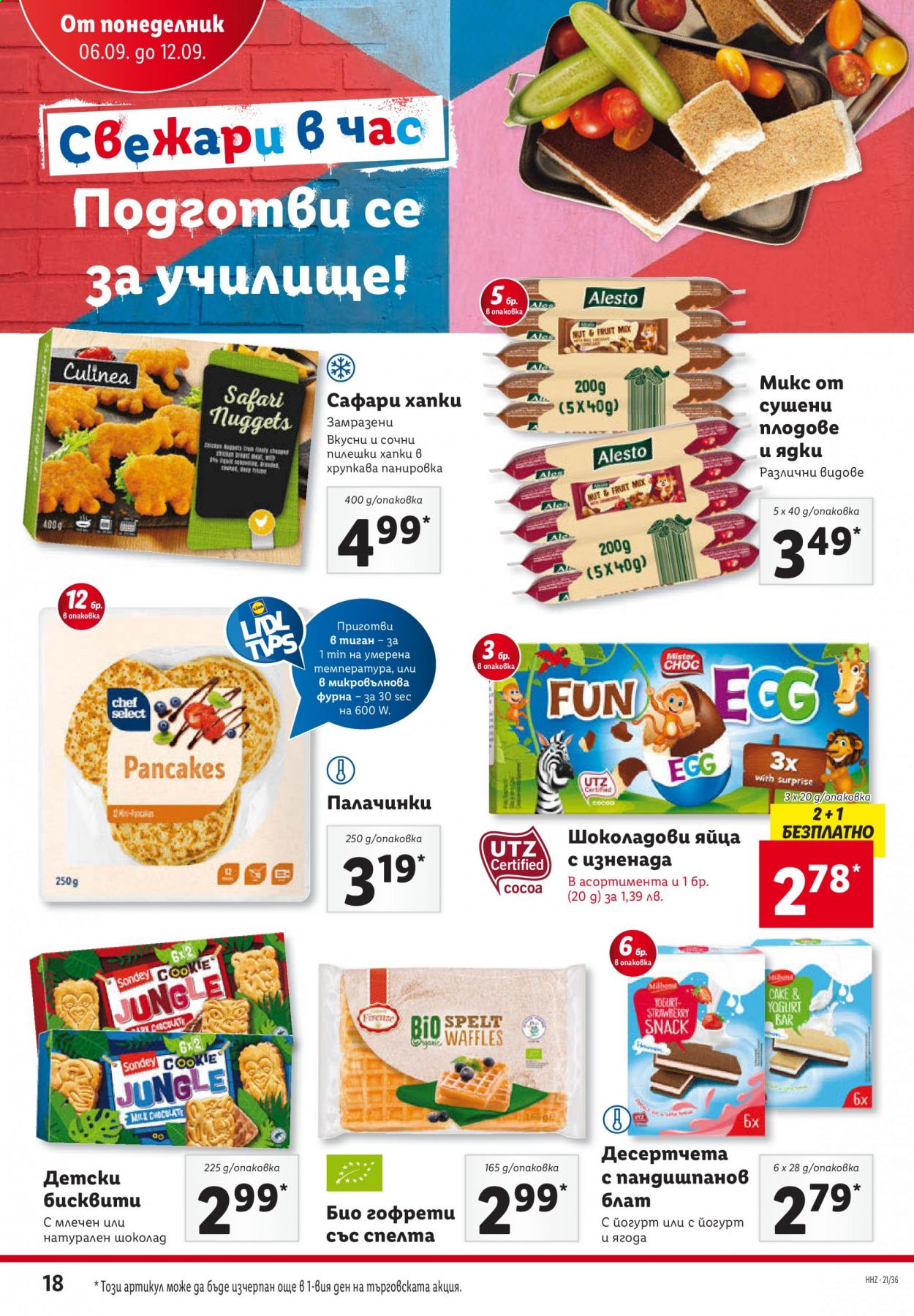 Брошура на Лидл - 06.09.2021 - 12.09.2021. Страница 18