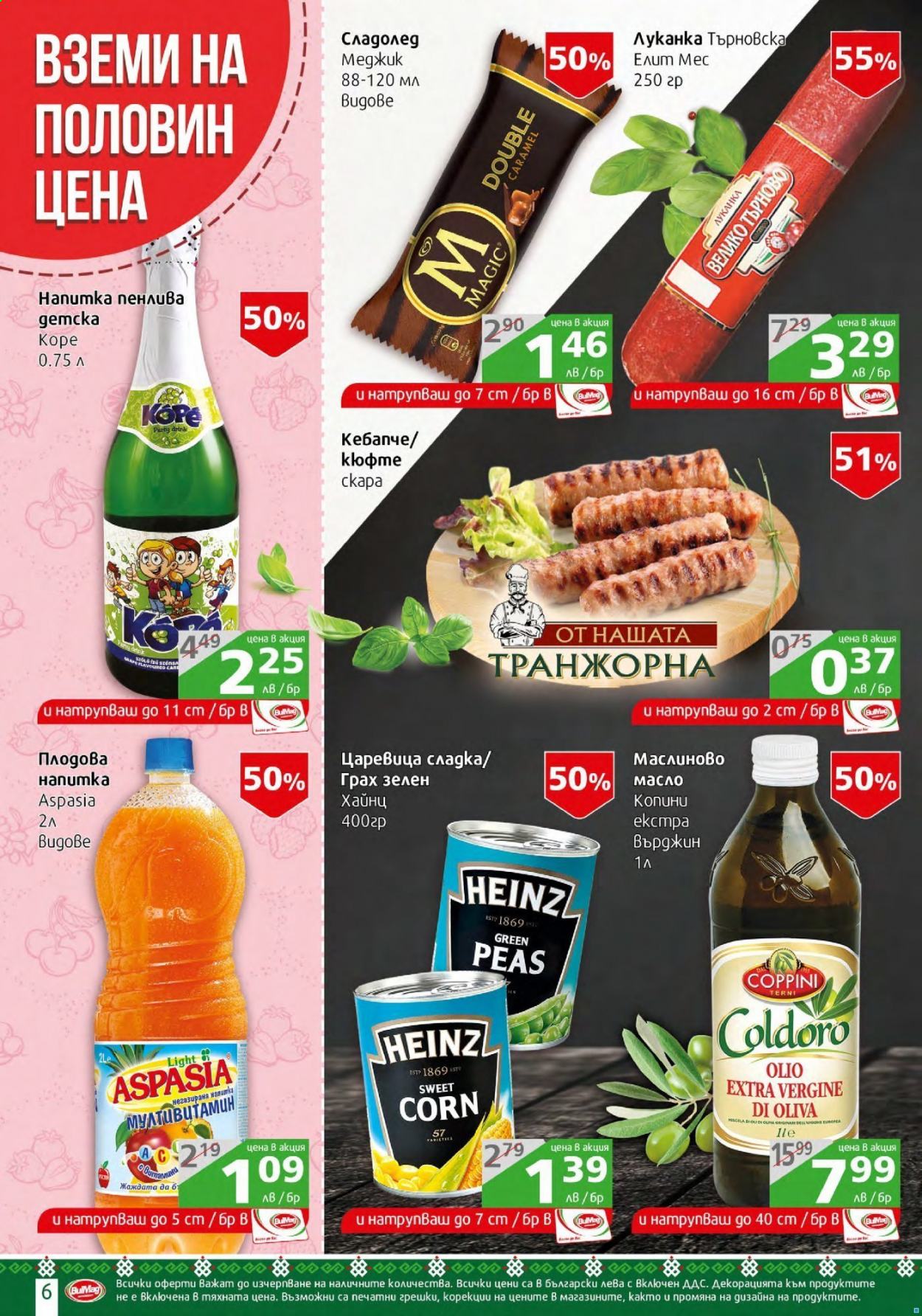 Брошура на BulMag - 06.09.2021 - 12.09.2021. Страница 6