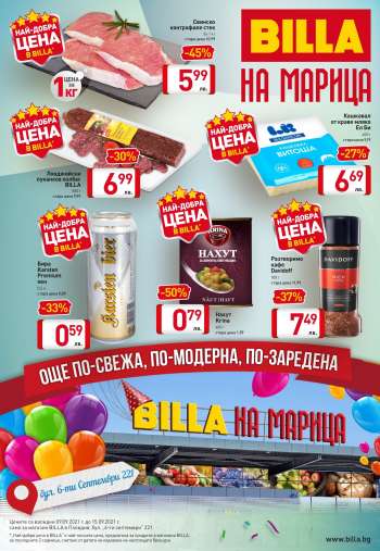 Брошура на Billa - 09.09.2021 - 15.09.2021.