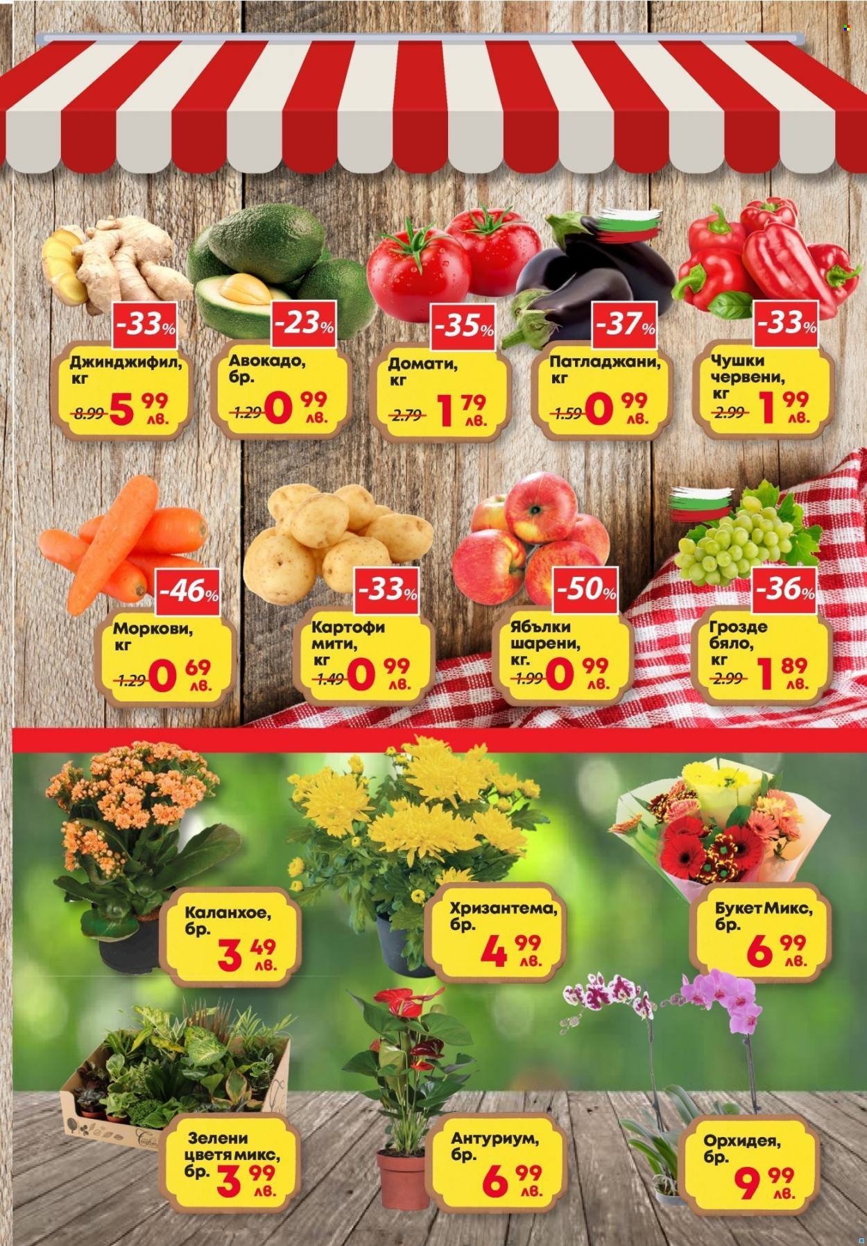 Брошура на Т Маркет - 14.09.2021 - 20.09.2021. Страница 3