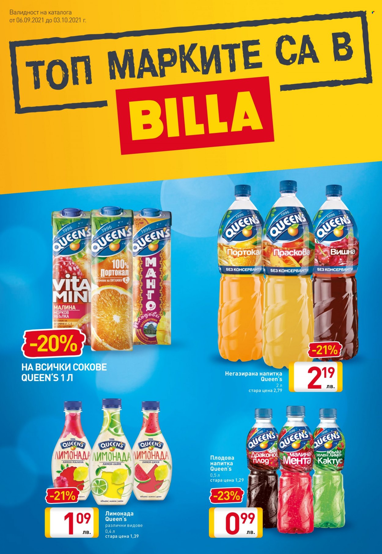 Брошура на BILLA - 06.09.2021 - 03.10.2021. Страница 1