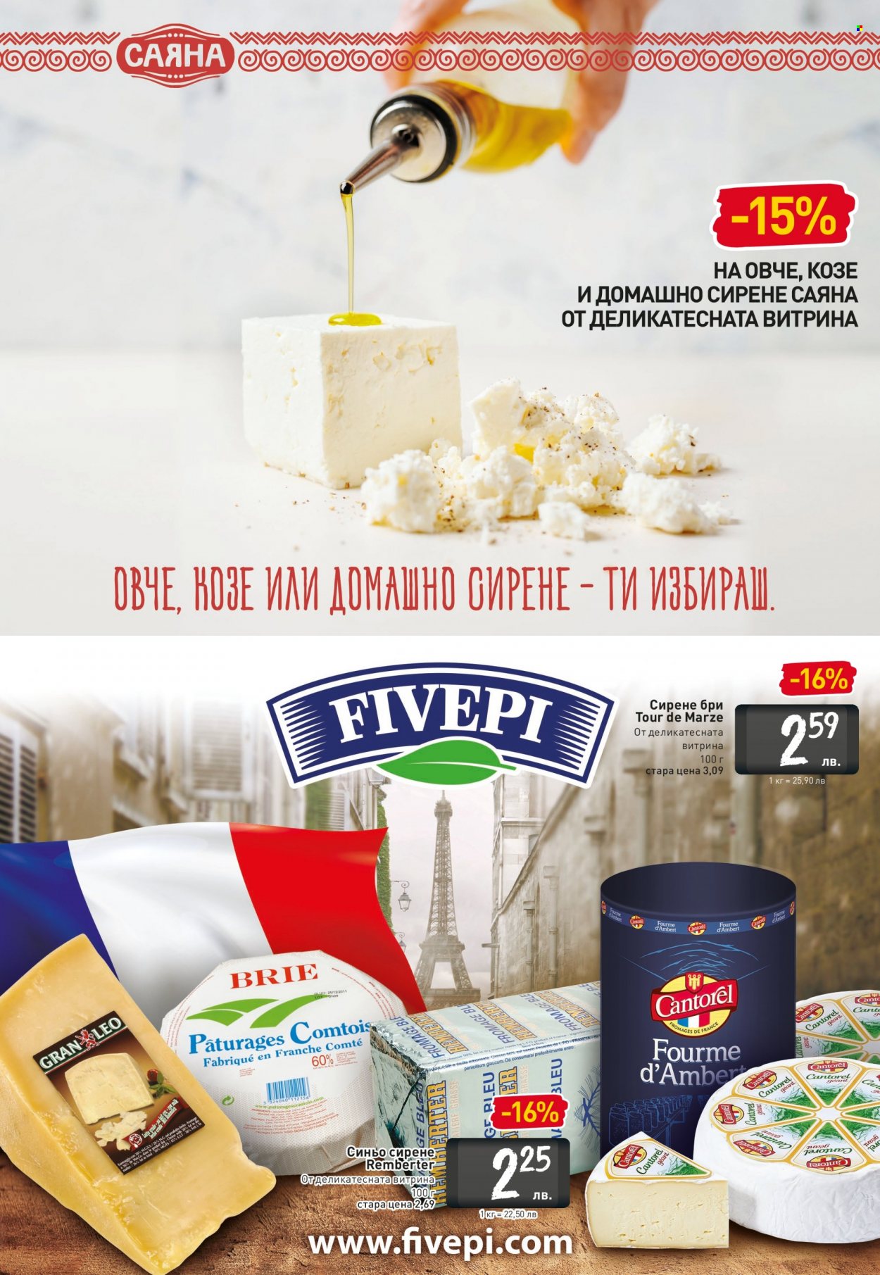 Брошура на BILLA - 06.09.2021 - 03.10.2021. Страница 9