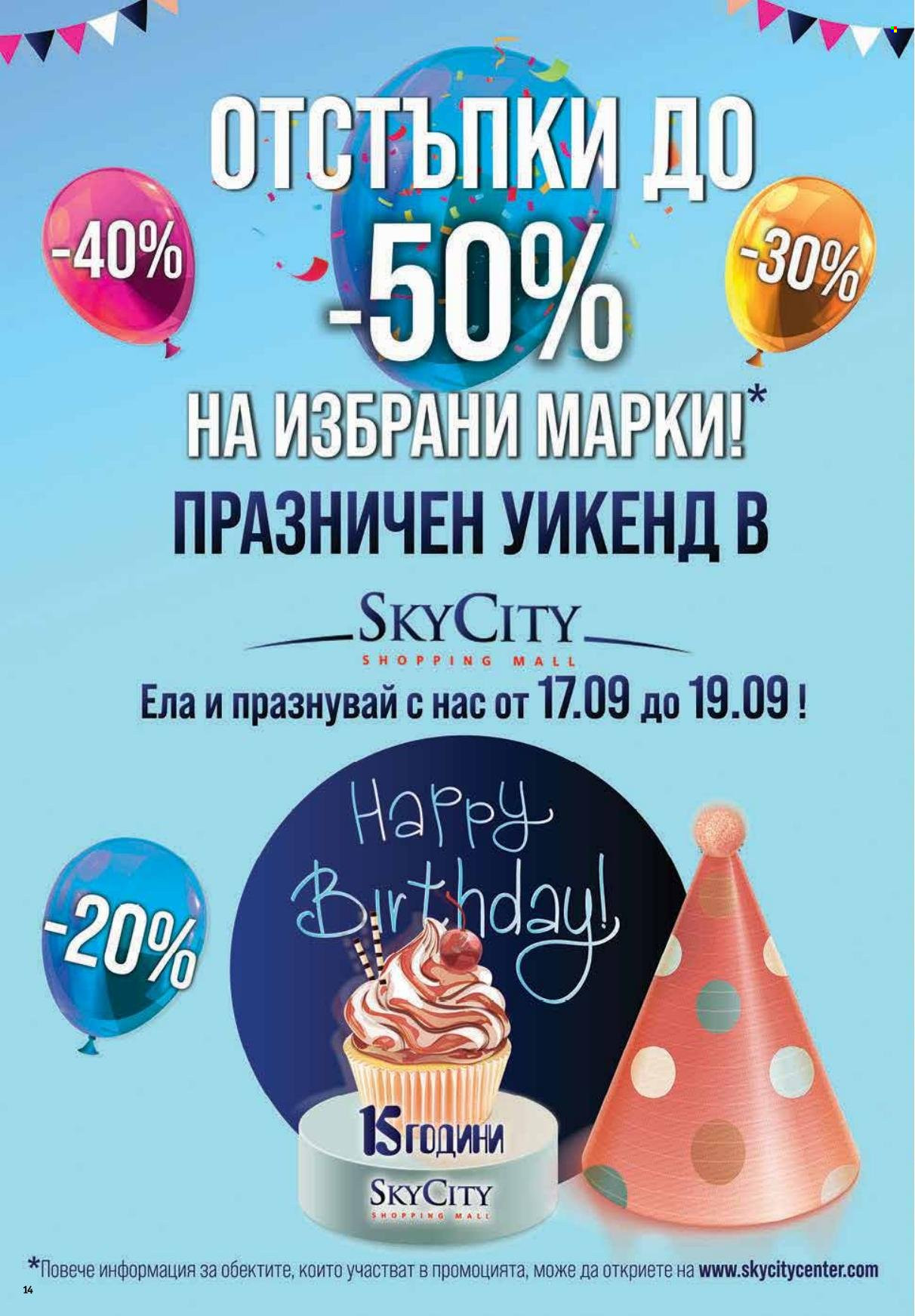 Брошура на Фантастико - 16.09.2021 - 22.09.2021. Страница 14