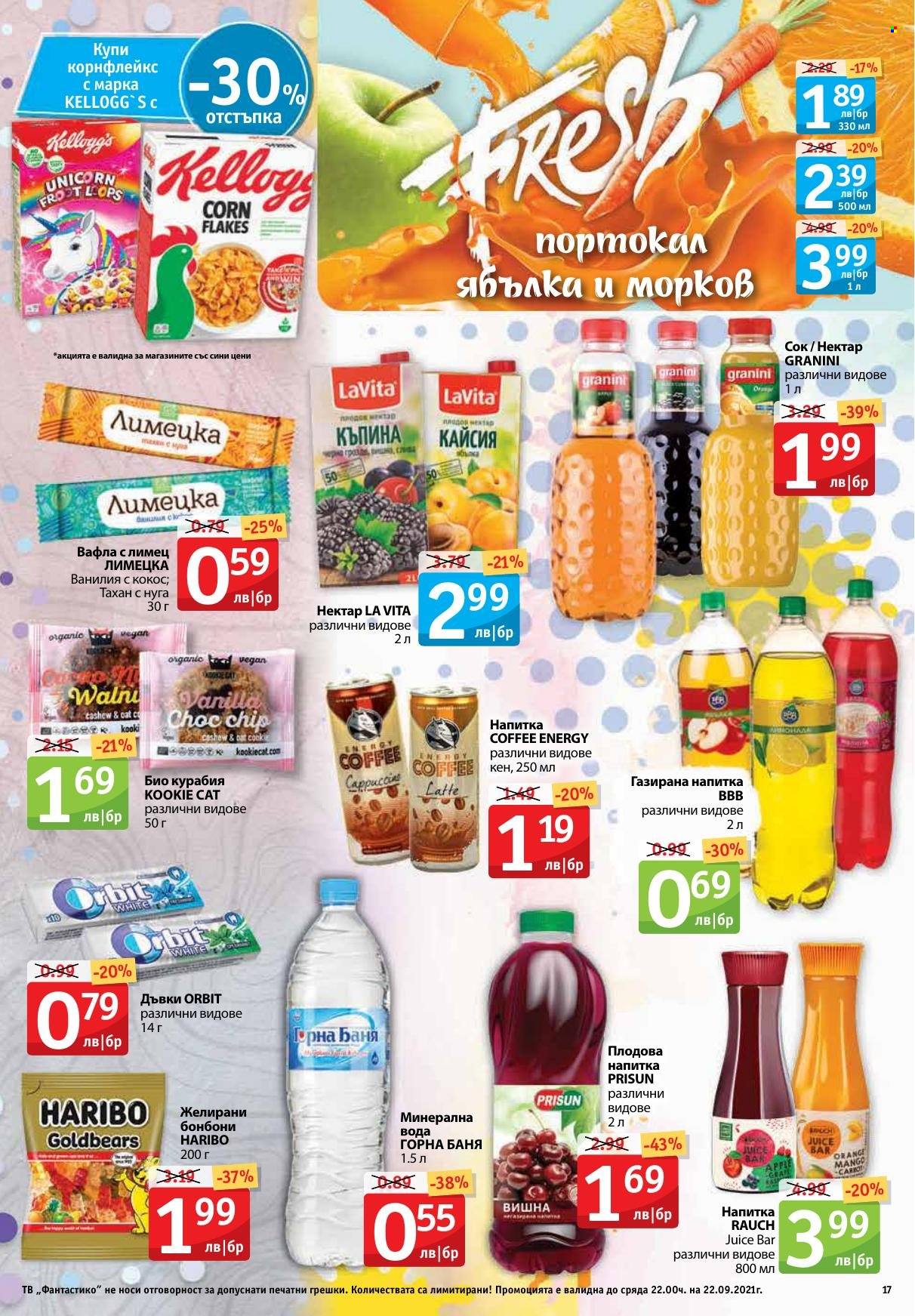 Брошура на Фантастико - 16.09.2021 - 22.09.2021. Страница 17