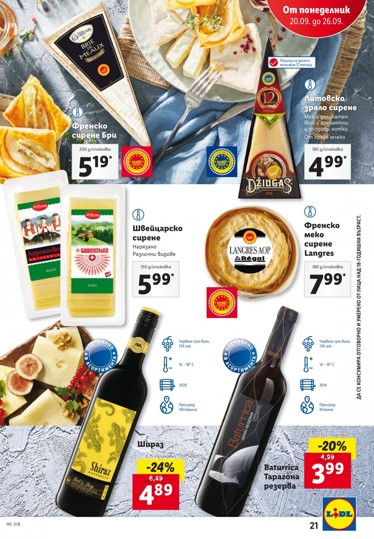 Брошура на Лидл - 20.09.2021 - 26.09.2021. Страница 21