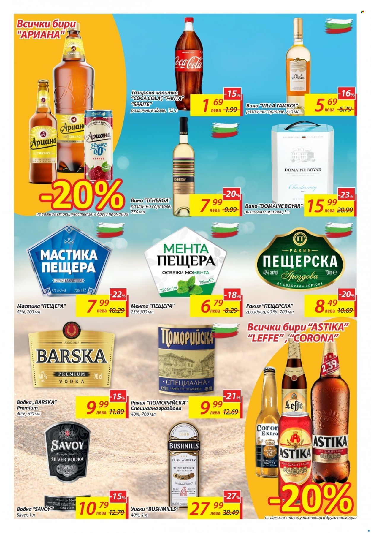 Брошура на Т Маркет - 21.09.2021 - 27.09.2021. Страница 11