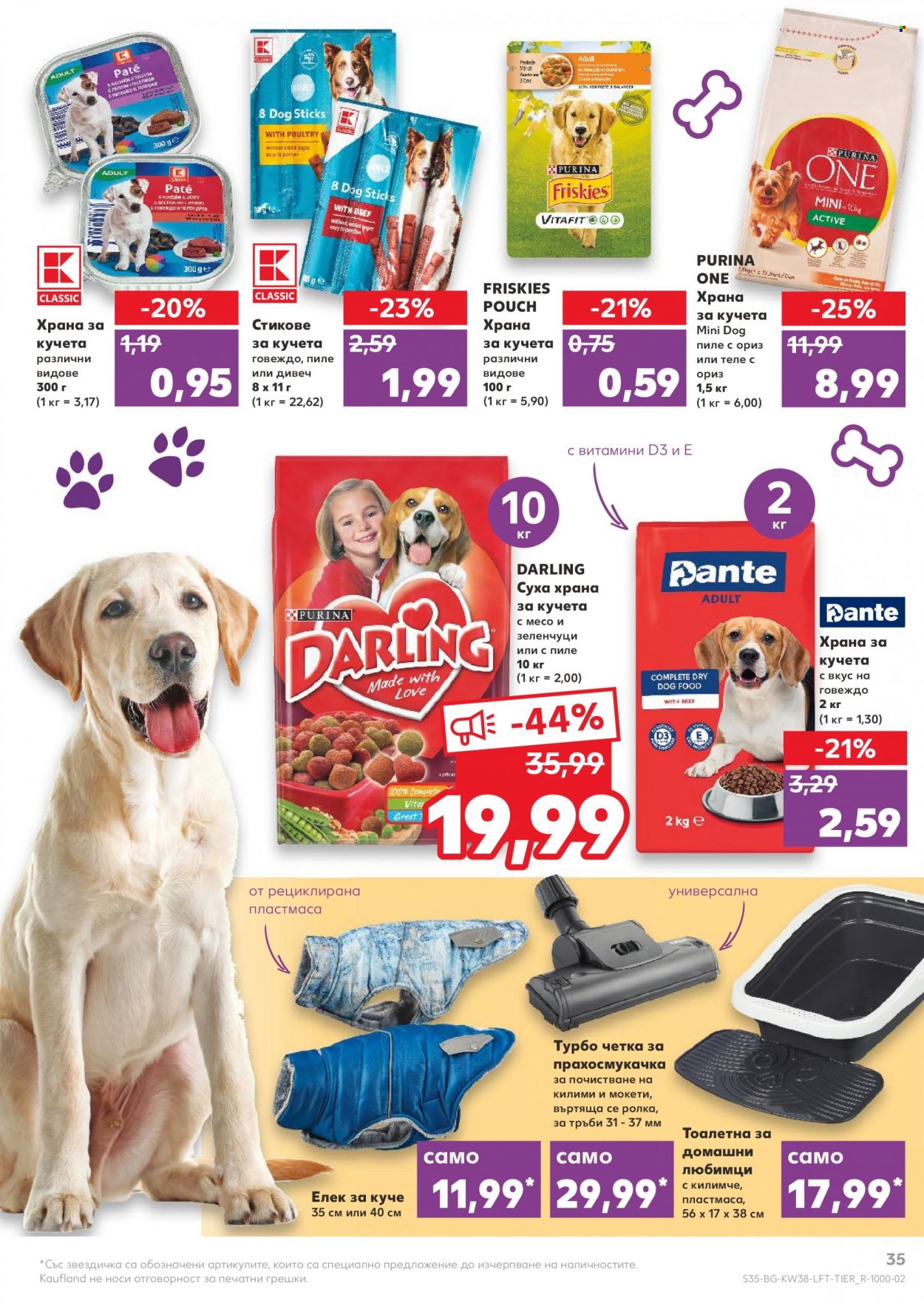 thumbnail - Брошура на Кауфланд - 20.09.2021 - 26.09.2021 - Продавани продукти - суха храна за кучета, елек. Страница 35.