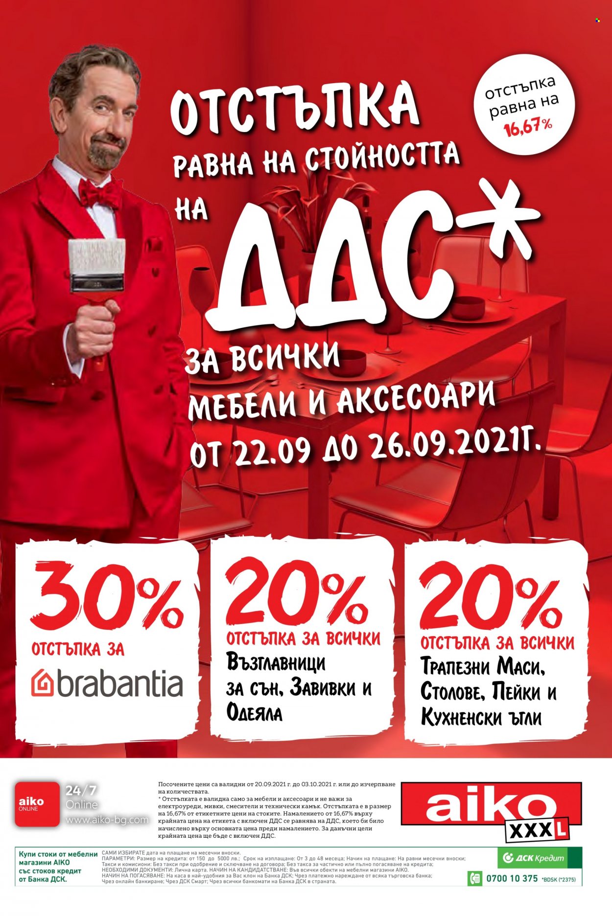 Брошура на aiko - 20.09.2021 - 03.10.2021. Страница 1
