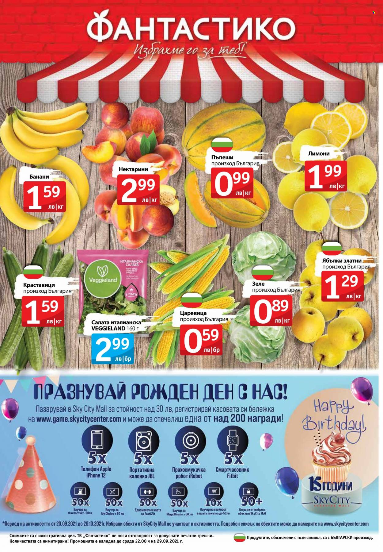 Брошура на Фантастико - 23.09.2021 - 29.09.2021. Страница 24