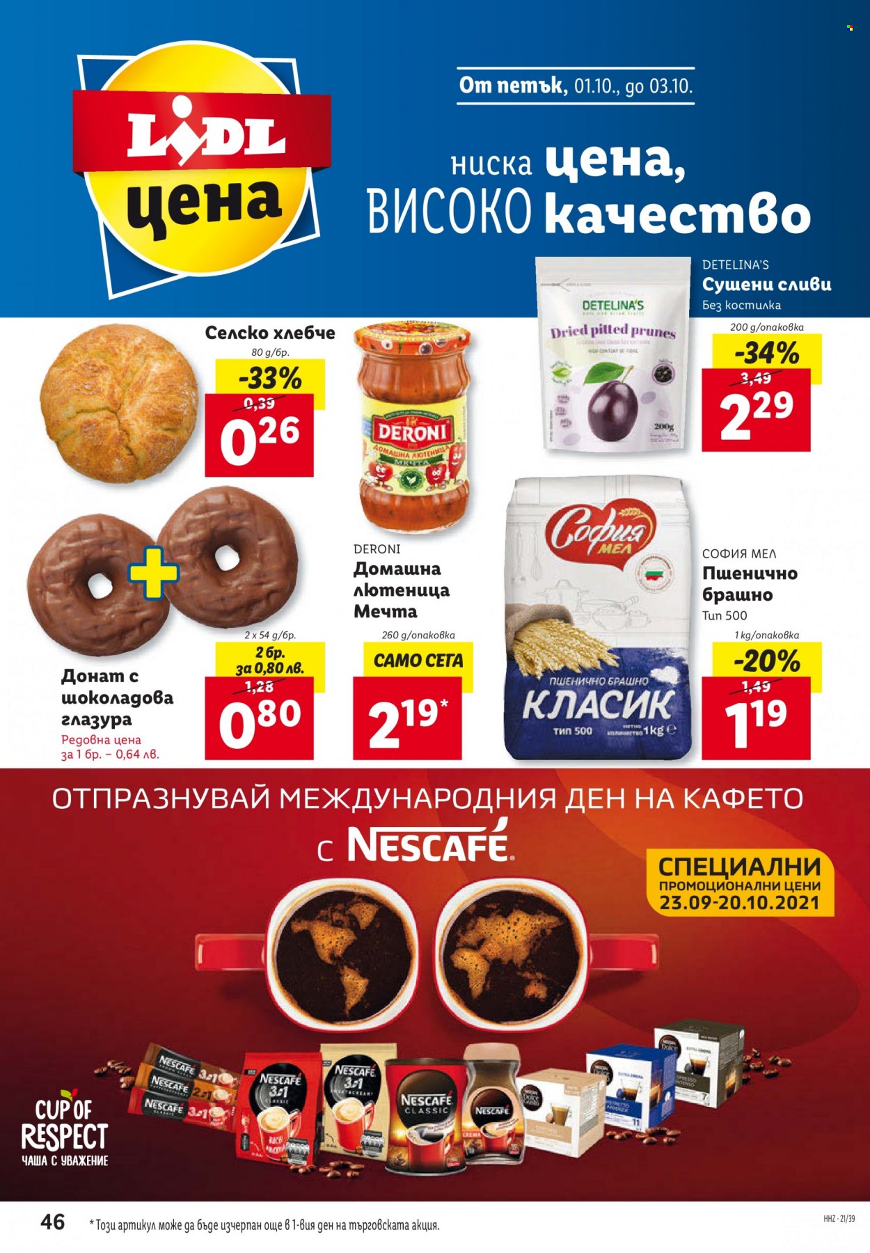 Брошура на Лидл - 27.09.2021 - 03.10.2021. Страница 46