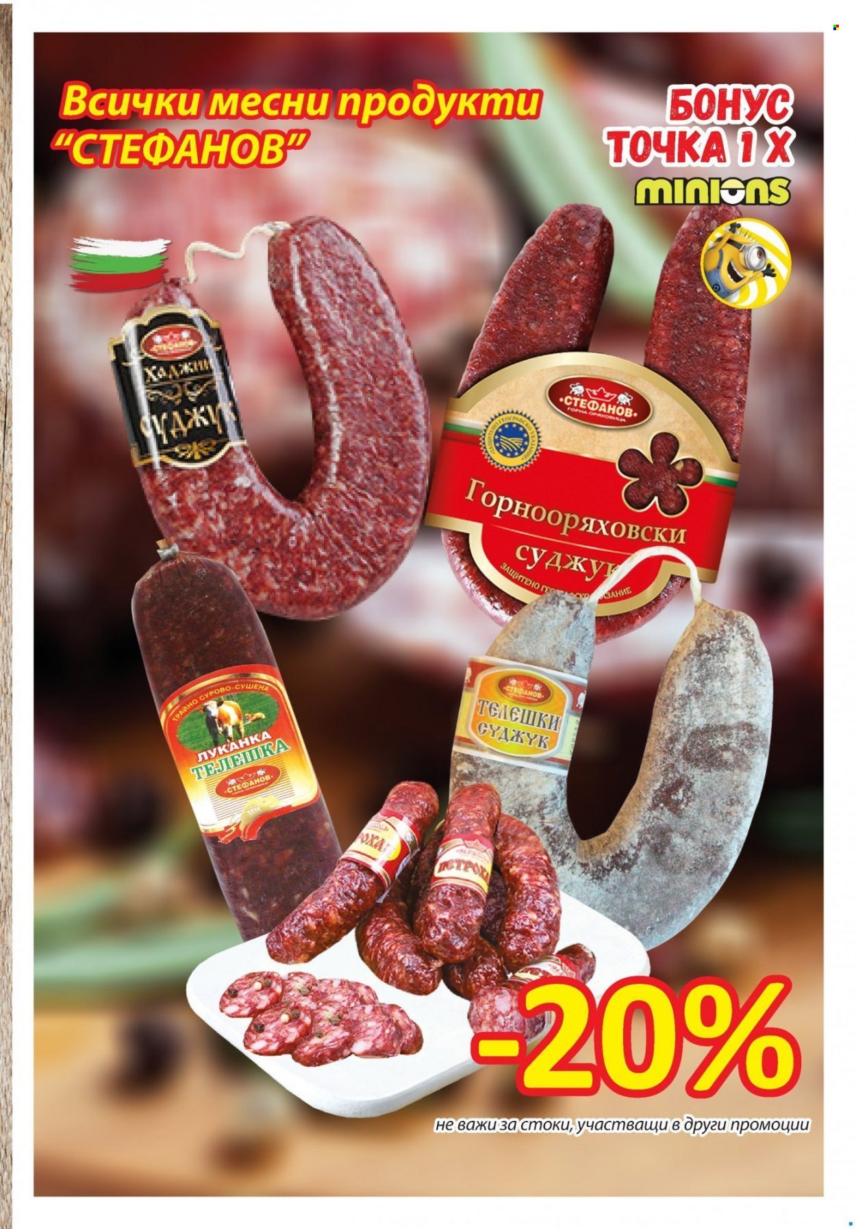 Брошура на Т Маркет - 28.09.2021 - 04.10.2021. Страница 3
