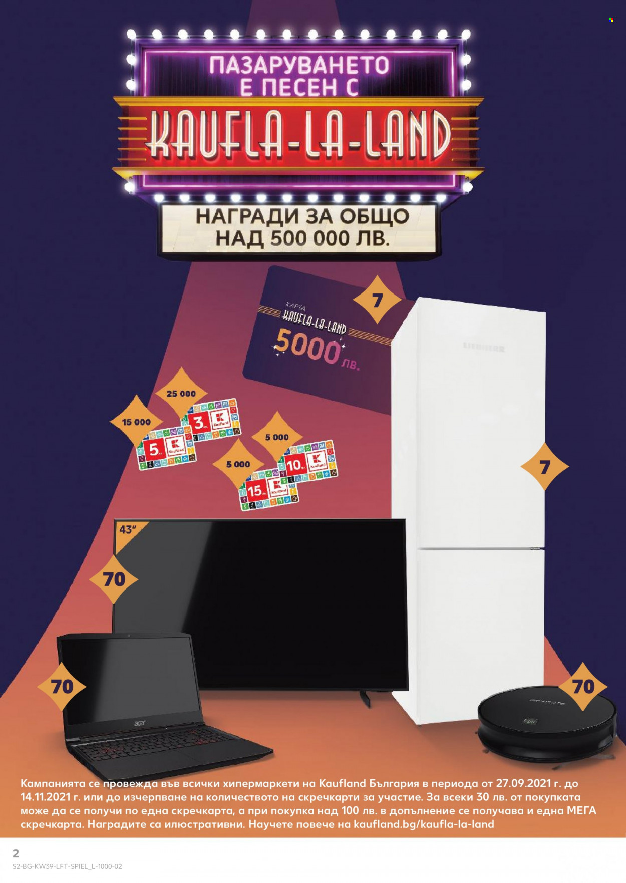 Брошура на Кауфланд - 27.09.2021 - 03.10.2021. Страница 2