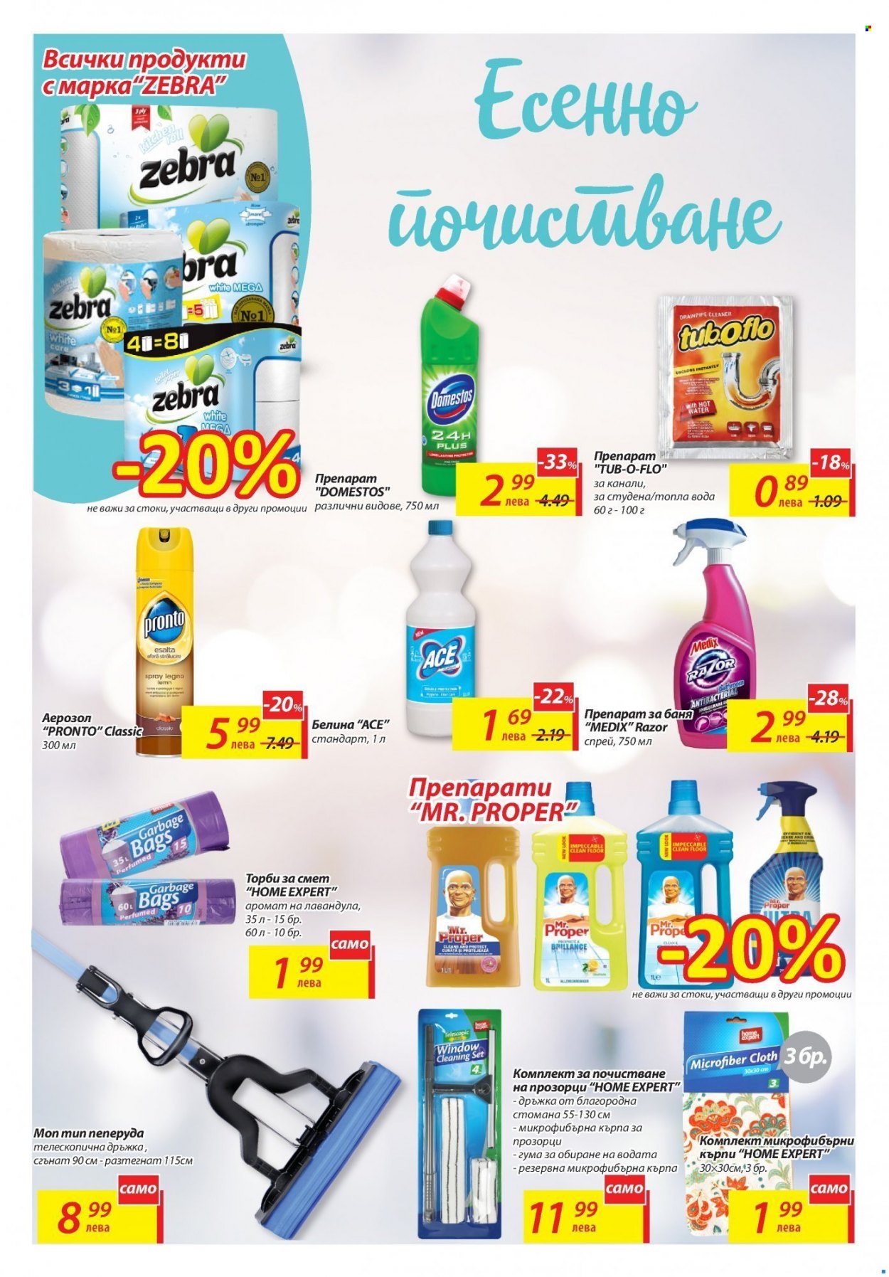 Брошура на Т Маркет - 05.10.2021 - 11.10.2021. Страница 13