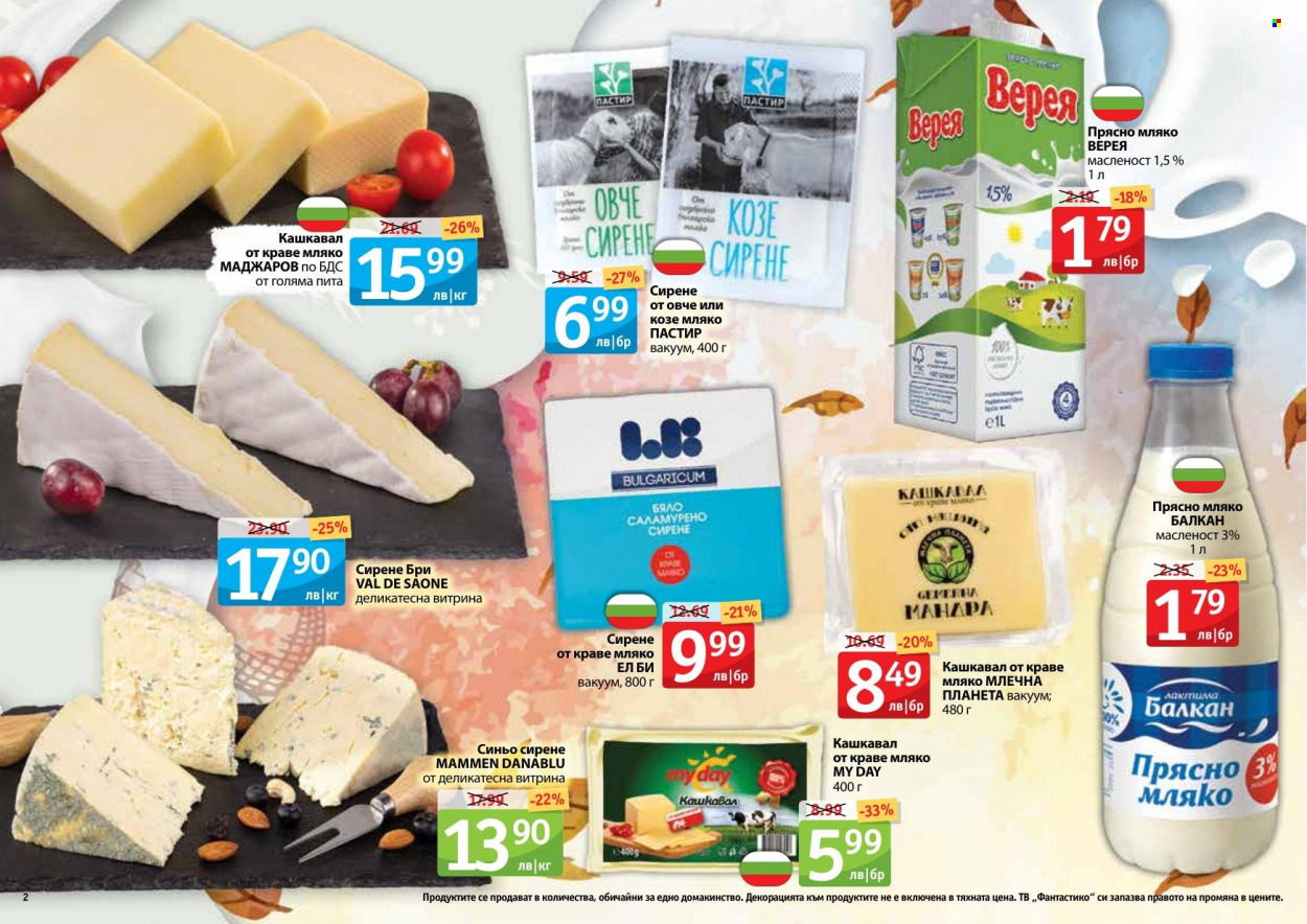 thumbnail - Брошура на Фантастико - 30.09.2021 - 27.10.2021 - Продавани продукти - Маджаров, кашкавал, кашкавал от краве мляко, синьо сирене, сирене. Страница 2.