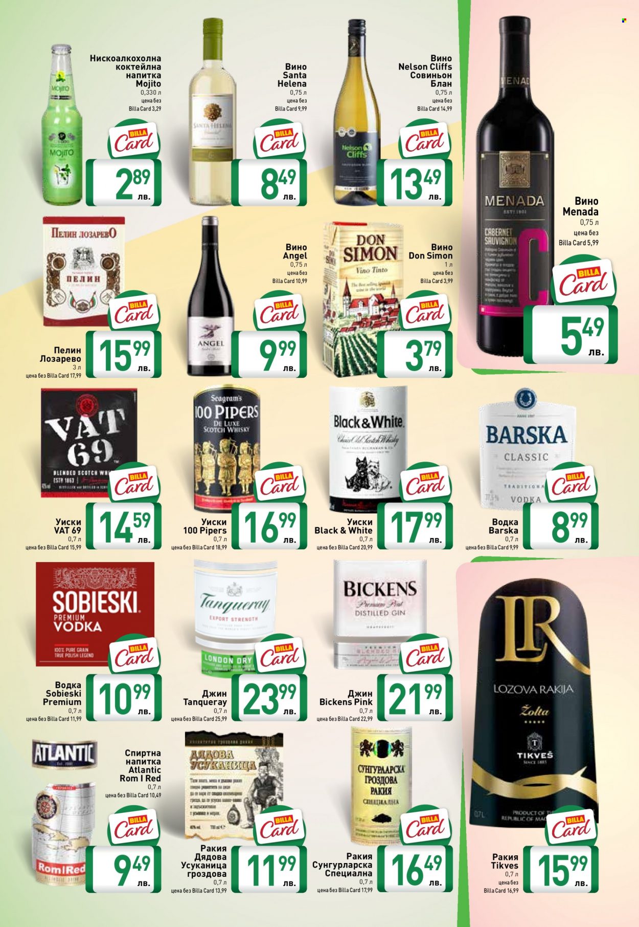 thumbnail - Брошура на BILLA - 01.10.2021 - 31.10.2021 - Продавани продукти - вино, водка, джин, ракия, ром, уиски. Страница 19.