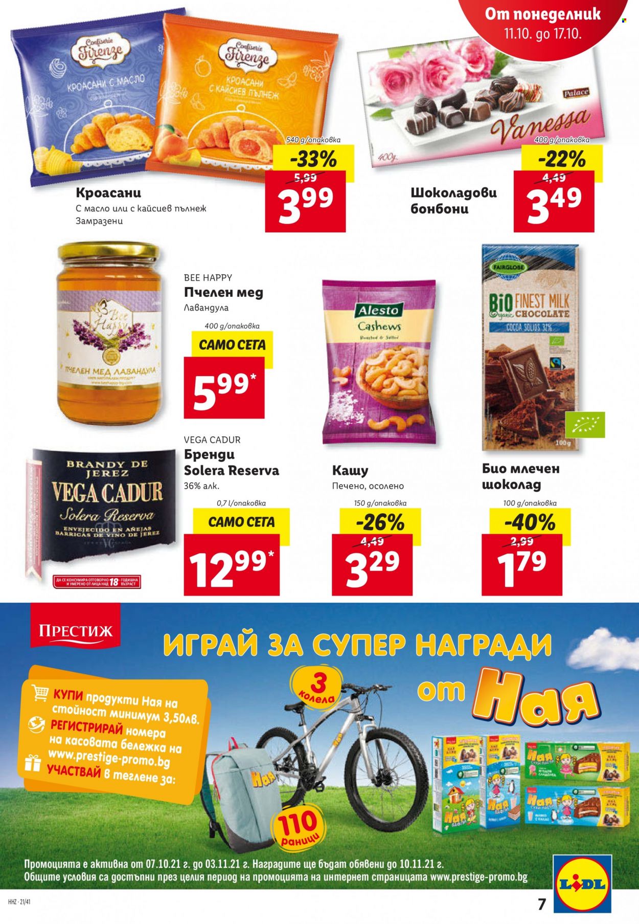 Брошура на Лидл - 11.10.2021 - 17.10.2021. Страница 7