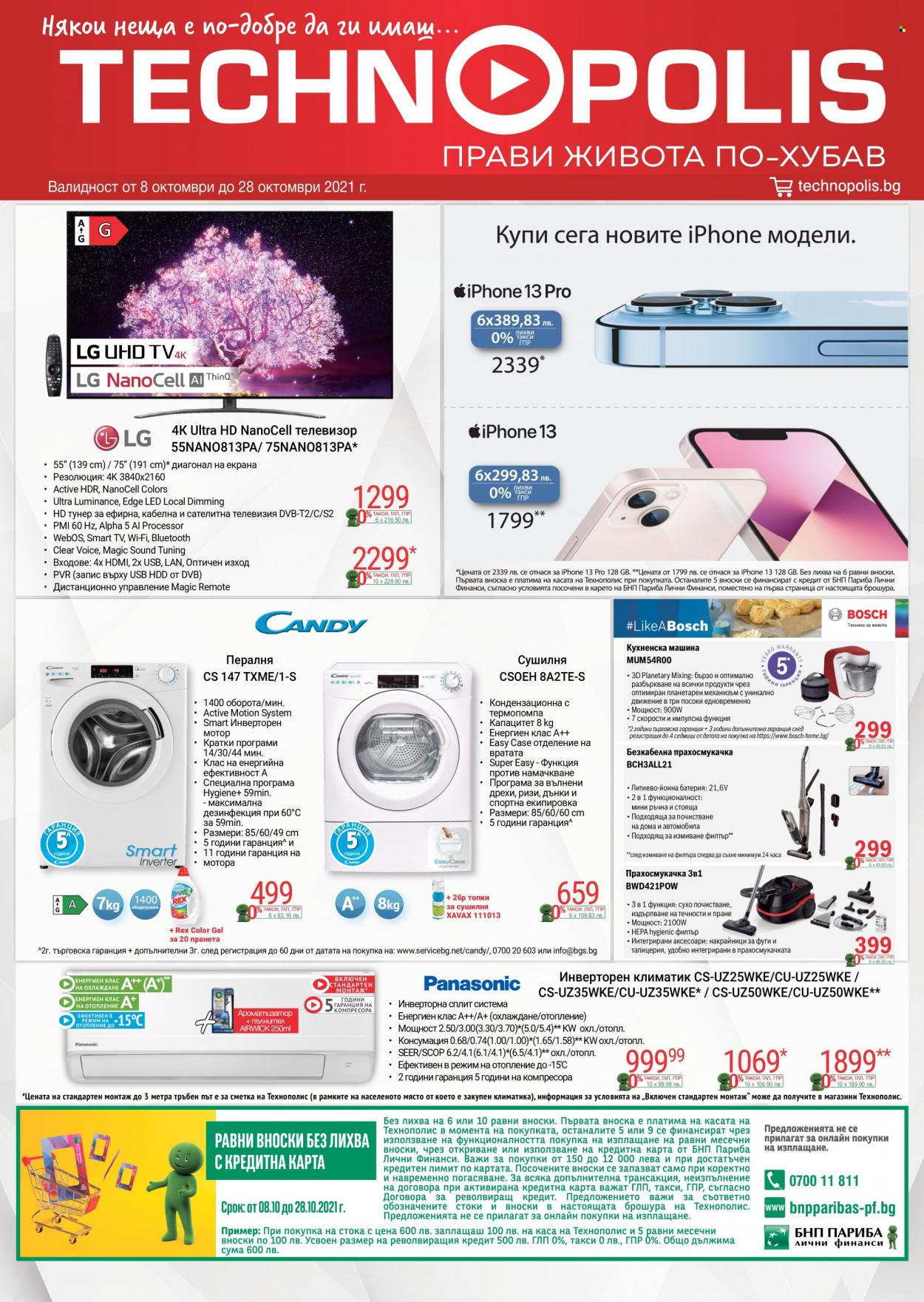 thumbnail - Брошура на Технополис - 08.10.2021 - 28.10.2021 - Продавани продукти - телевизор, smart tv, Bosch, Candy, пералня, сушилня. Страница 1.