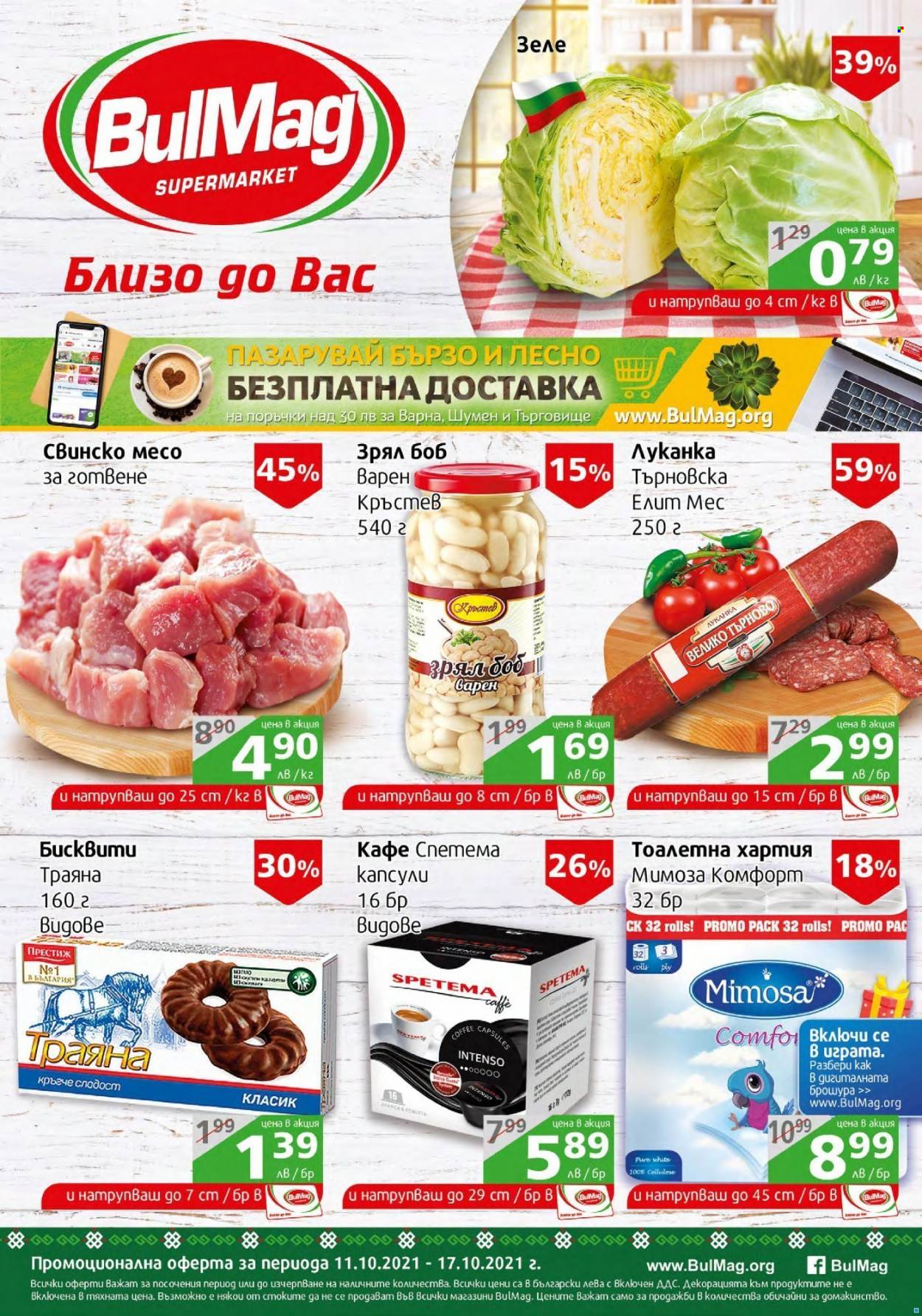 thumbnail - Брошура на BulMag - 11.10.2021 - 17.10.2021 - Продавани продукти - свинско месо, луканка, тоалетна хартия. Страница 1.