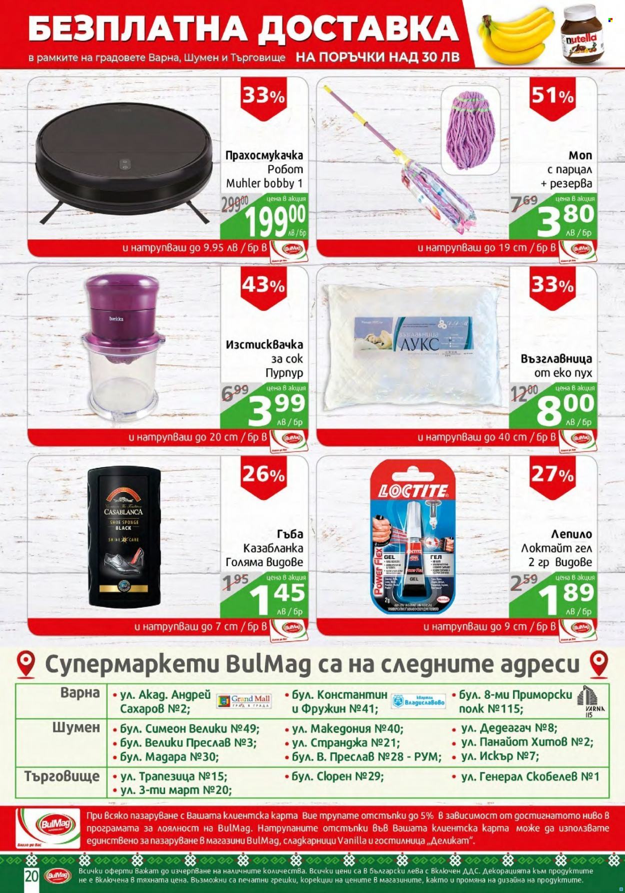 Брошура на BulMag - 11.10.2021 - 17.10.2021. Страница 20