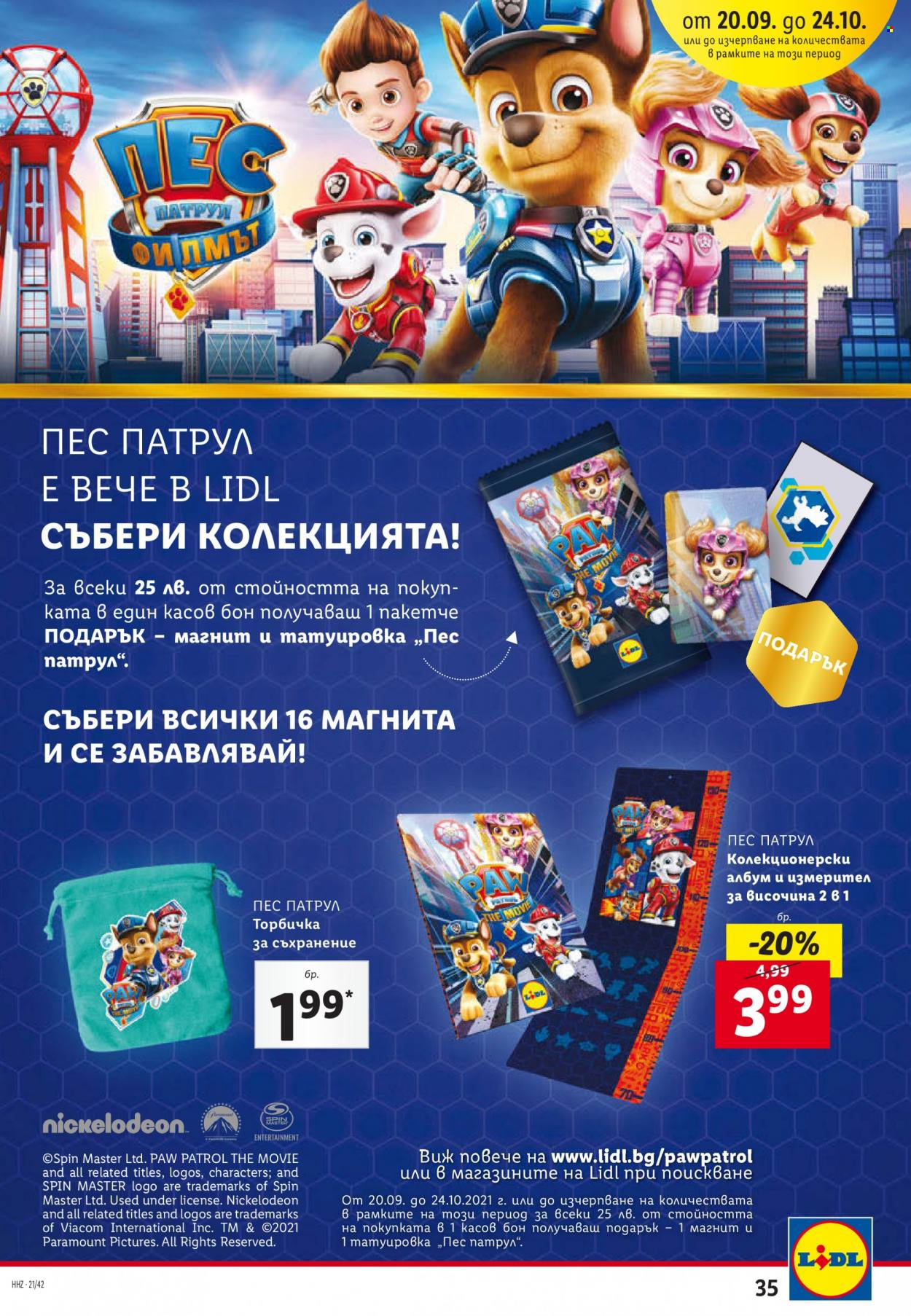 Брошура на Лидл - 18.10.2021 - 24.10.2021. Страница 35