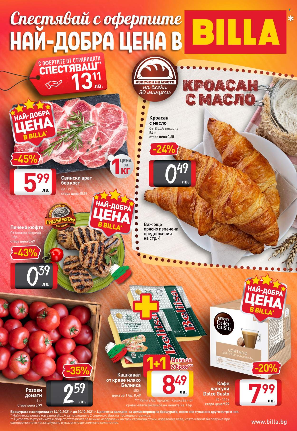 Брошура на BILLA - 14.10.2021 - 20.10.2021. Страница 1