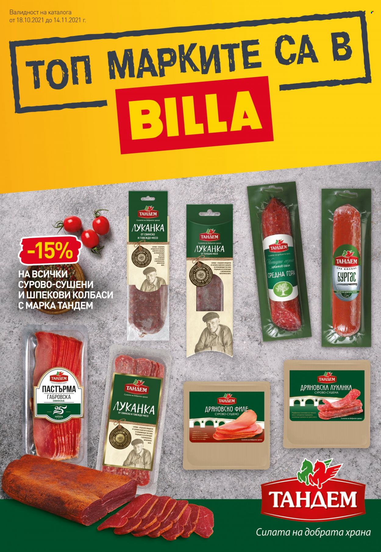 thumbnail - Брошура на BILLA - 18.10.2021 - 14.11.2021 - Продавани продукти - телешко месо, говеждо месо, салам, луканка, пастърма. Страница 1.
