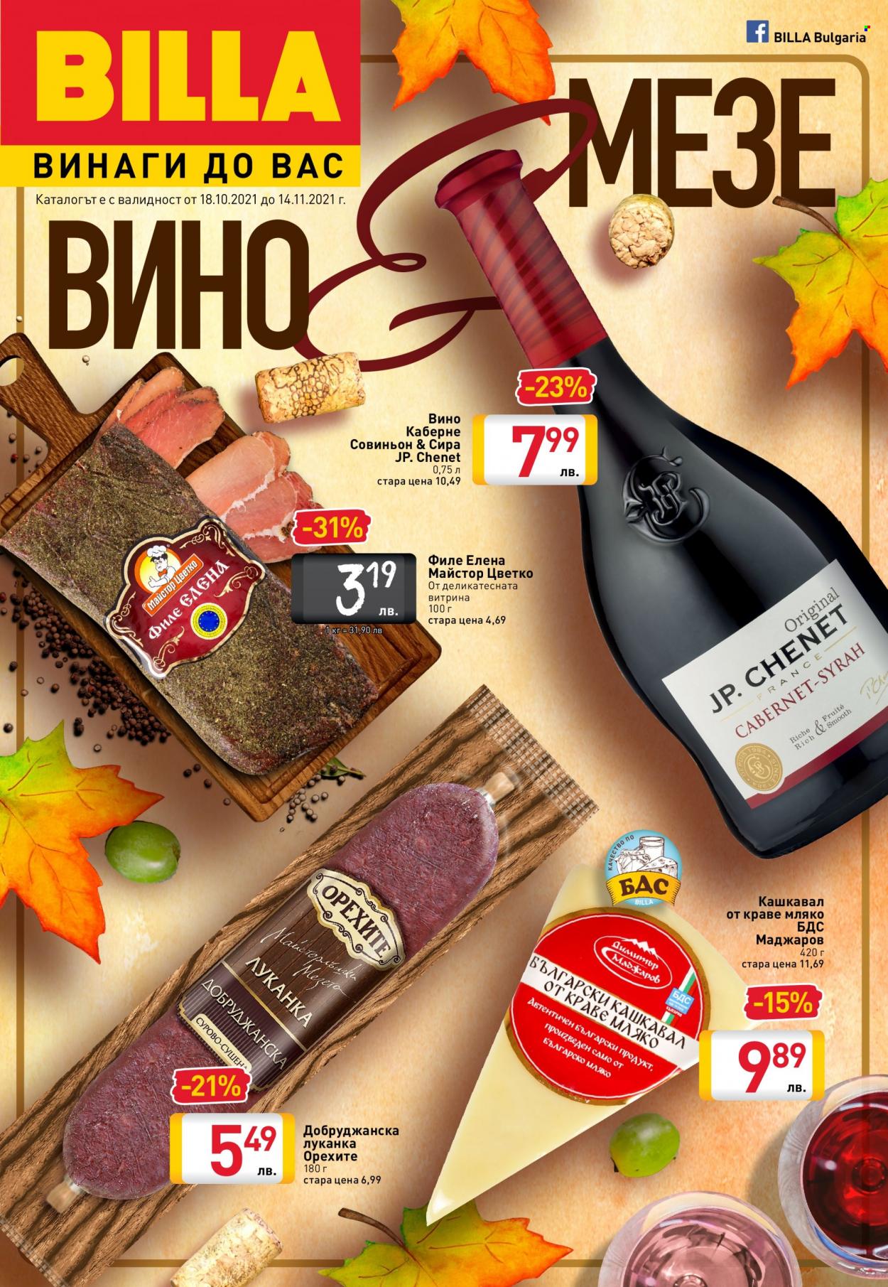 Брошура на BILLA - 18.10.2021 - 14.11.2021. Страница 1