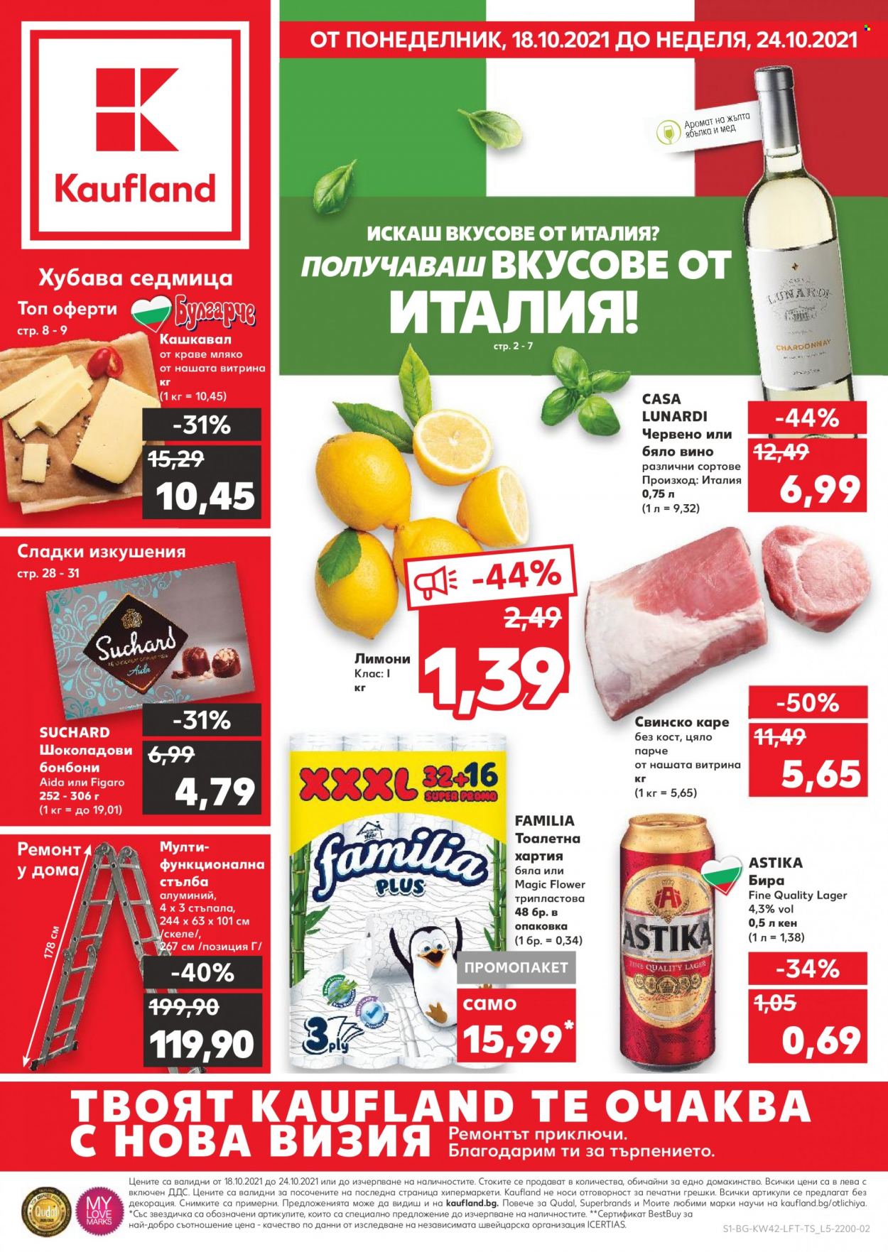 Брошура на Кауфланд - 18.10.2021 - 24.10.2021. Страница 1