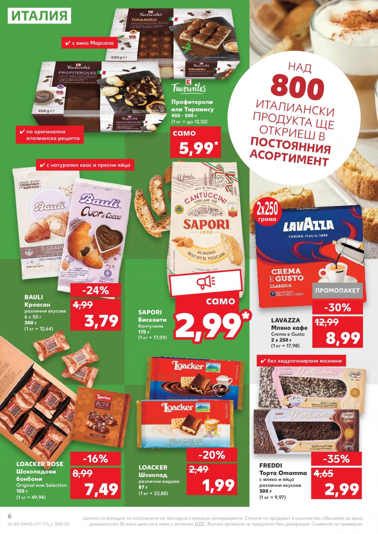 Брошура на Кауфланд - 18.10.2021 - 24.10.2021. Страница 6