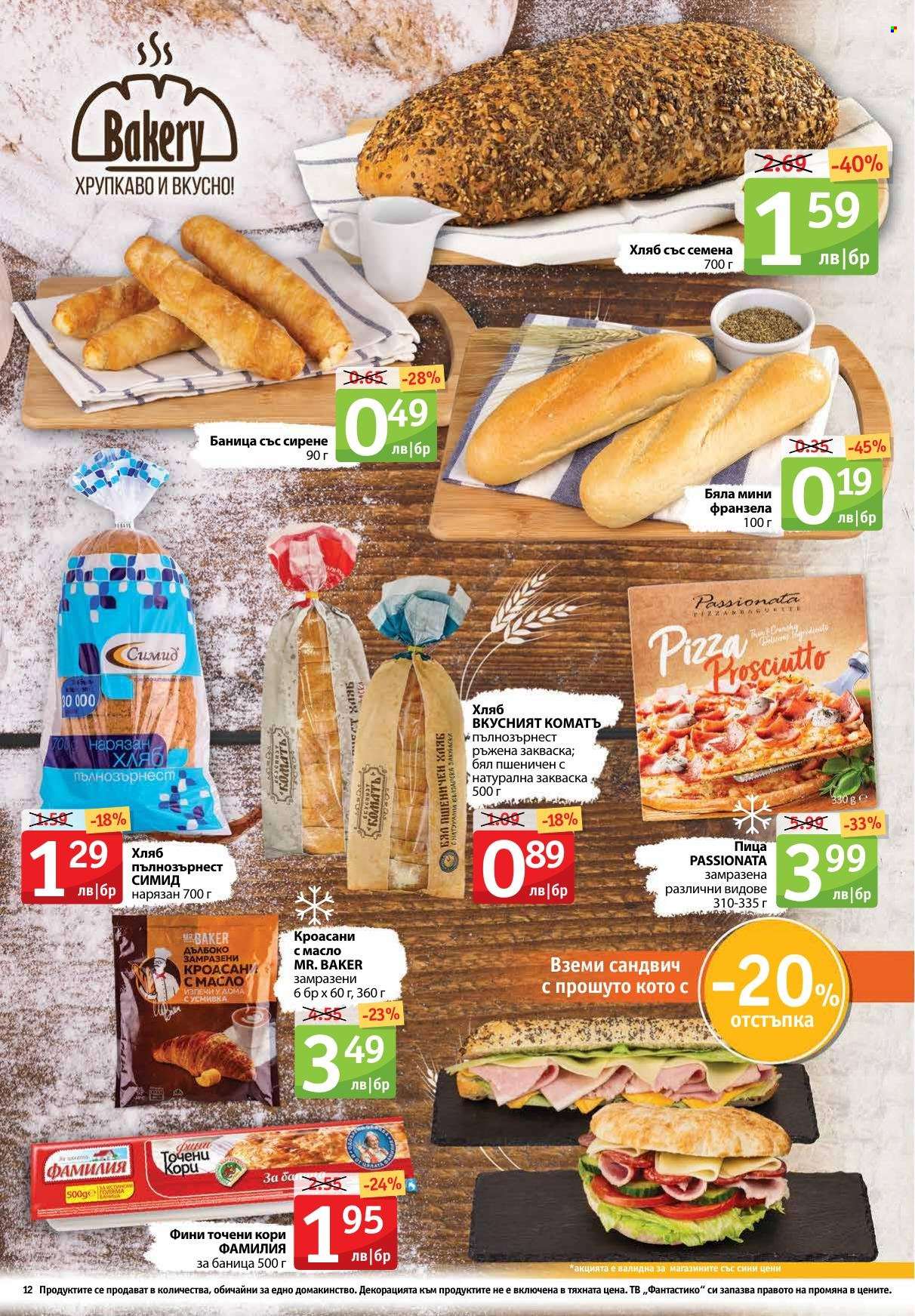 thumbnail - Брошура на Фантастико - 21.10.2021 - 27.10.2021 - Продавани продукти - пълнозърнест хляб, хляб, хляб със семена, кроасан, пица, точени кори. Страница 12.